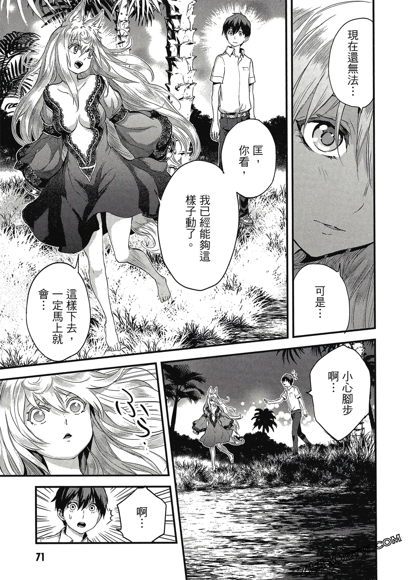 Page 72