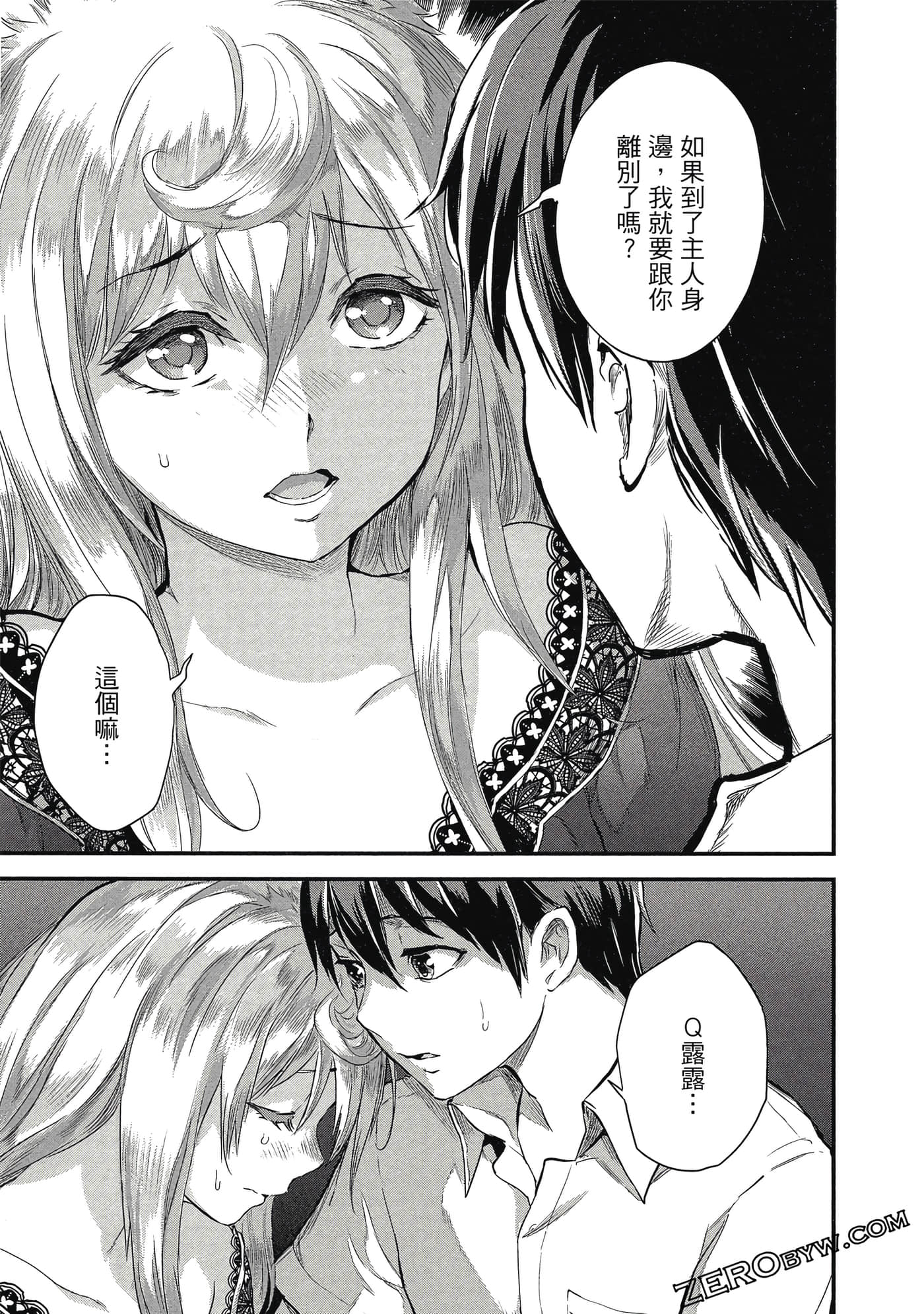 Page 76