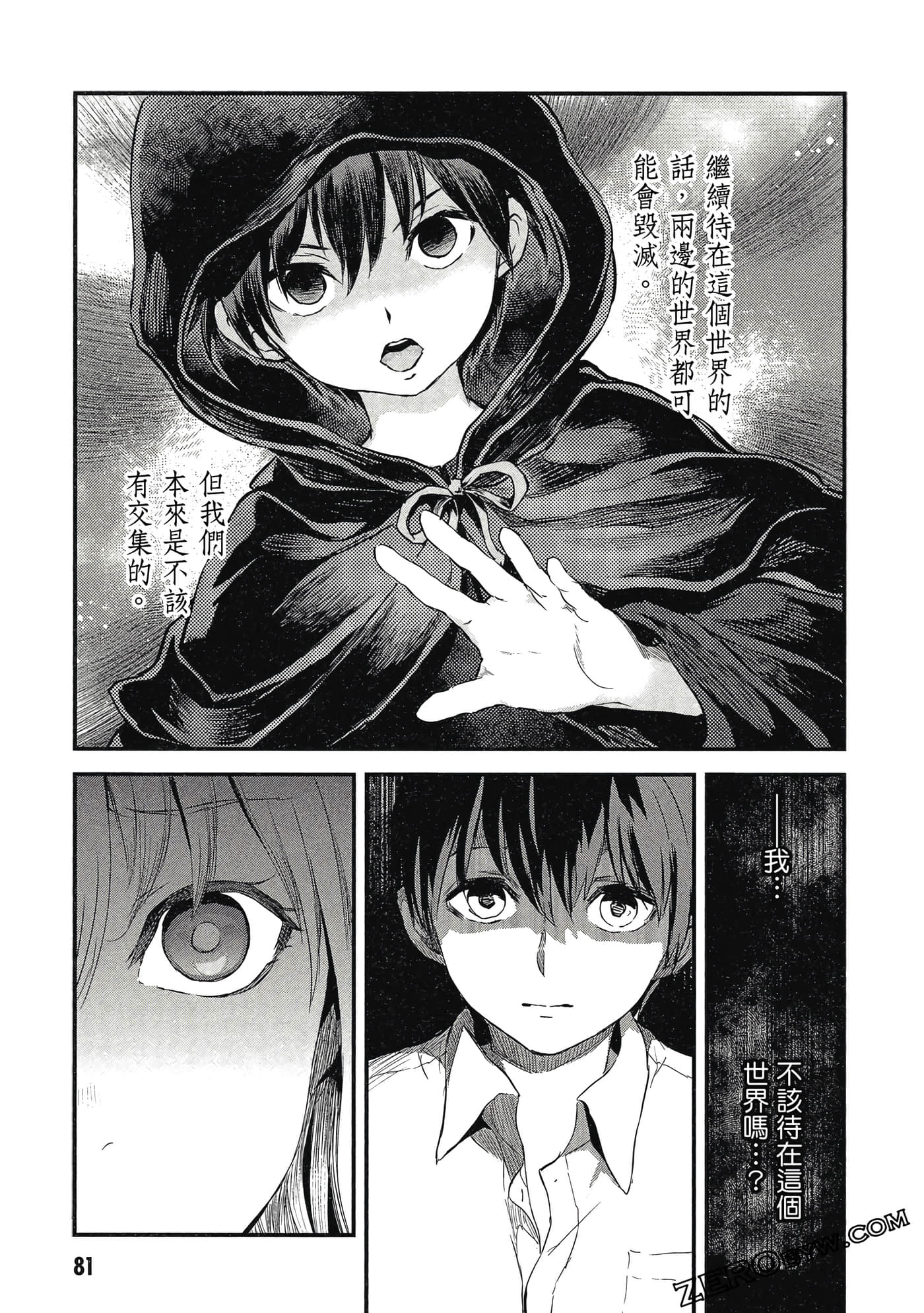 Page 82