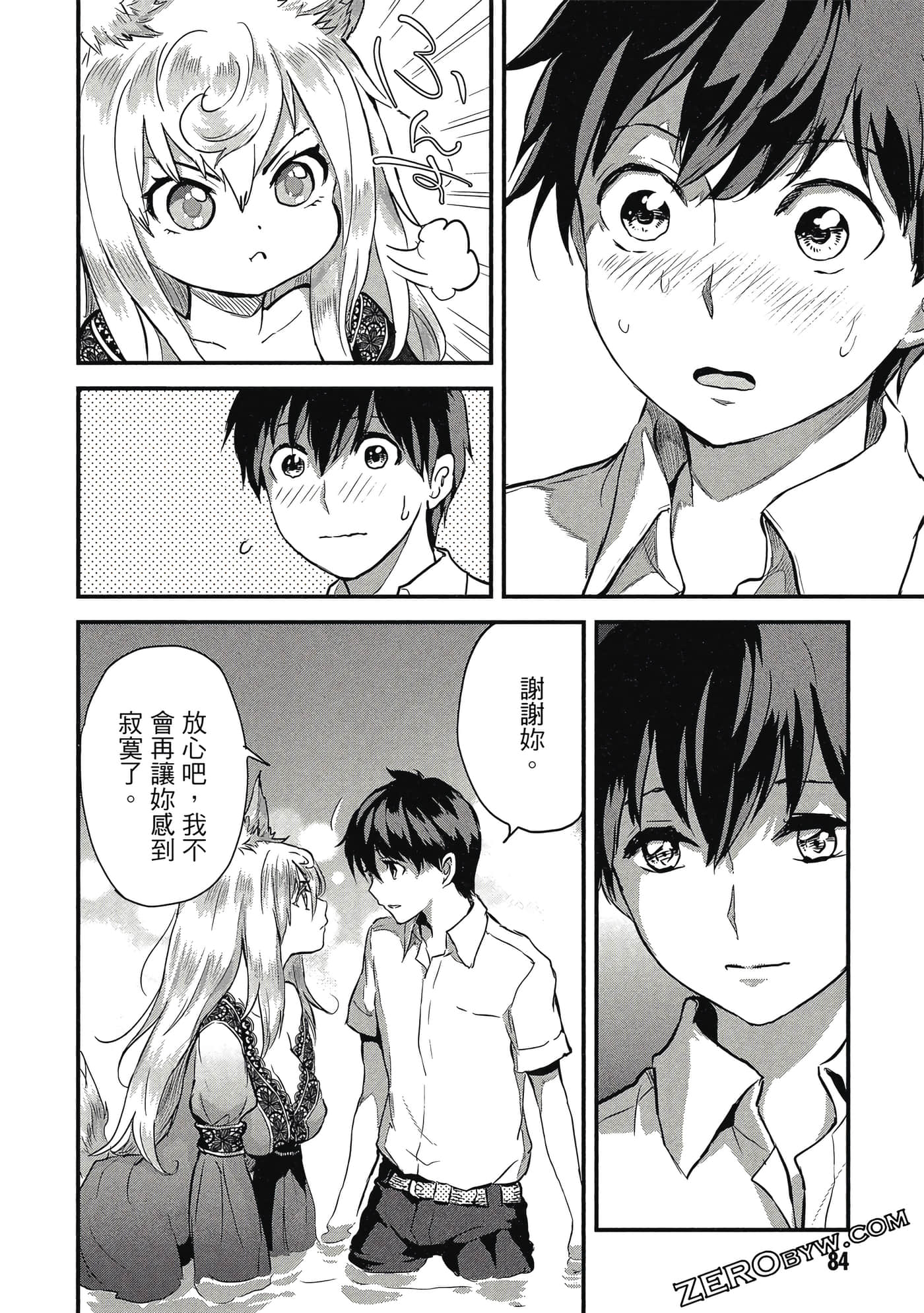 Page 85