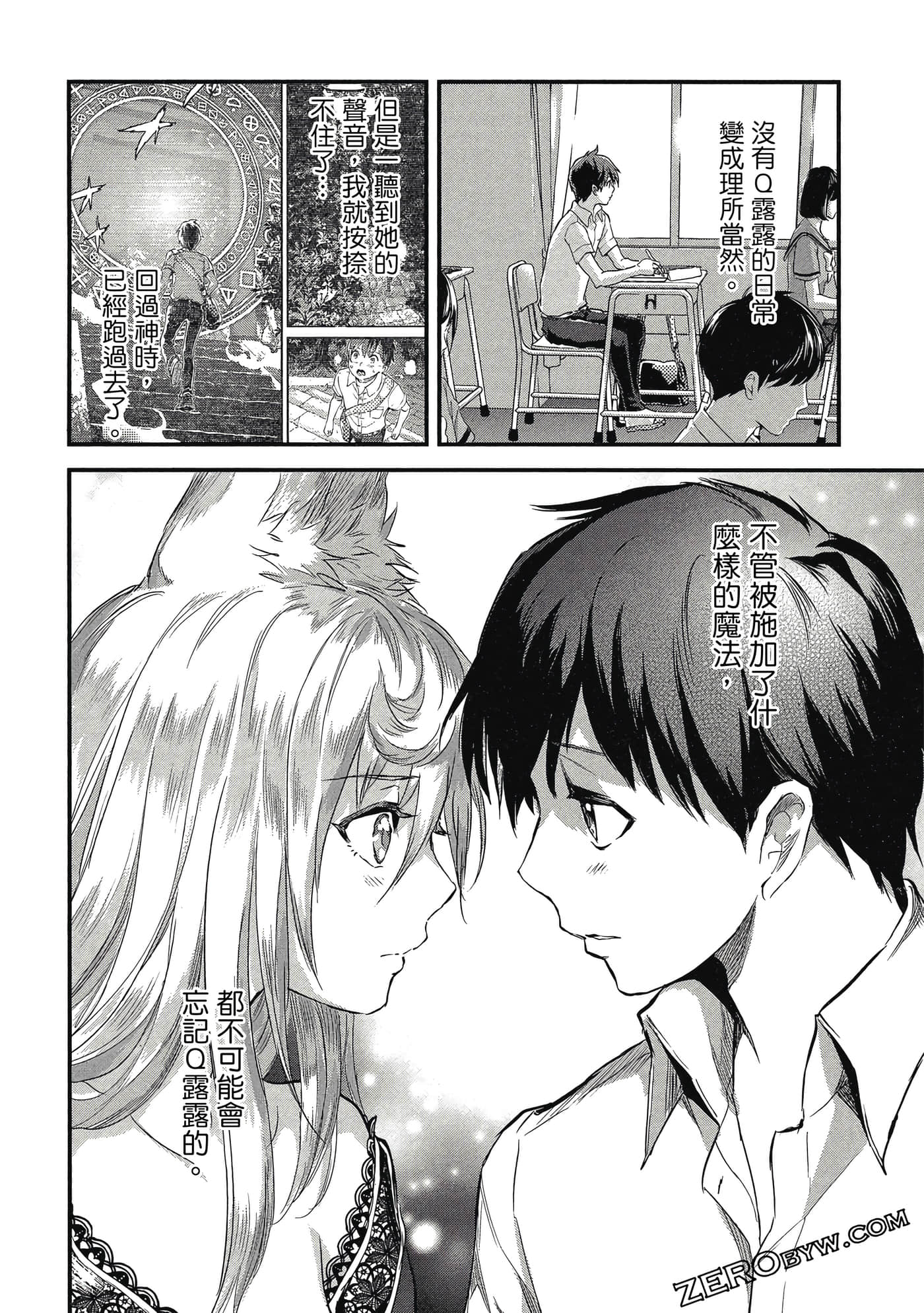 Page 87