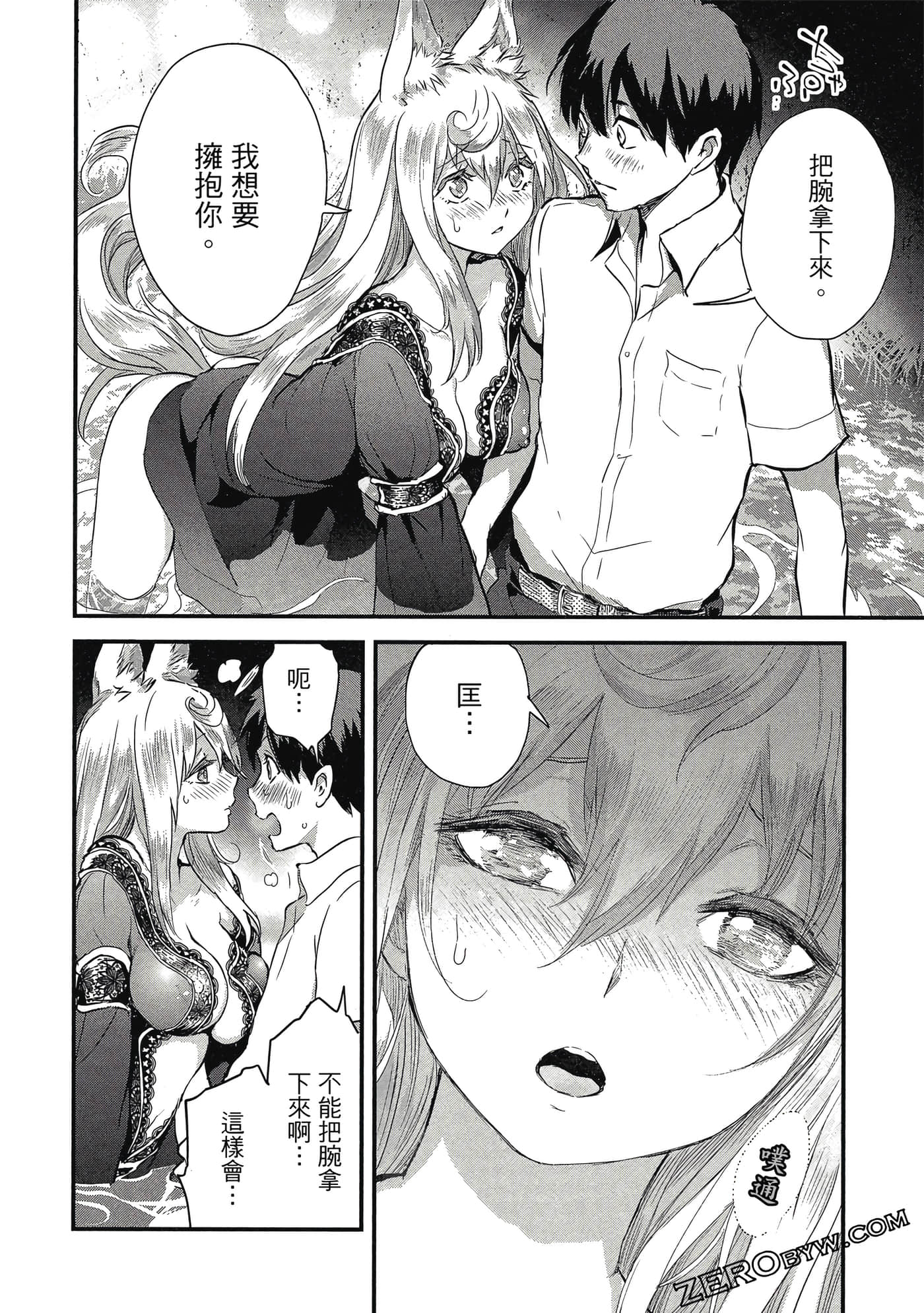 Page 89
