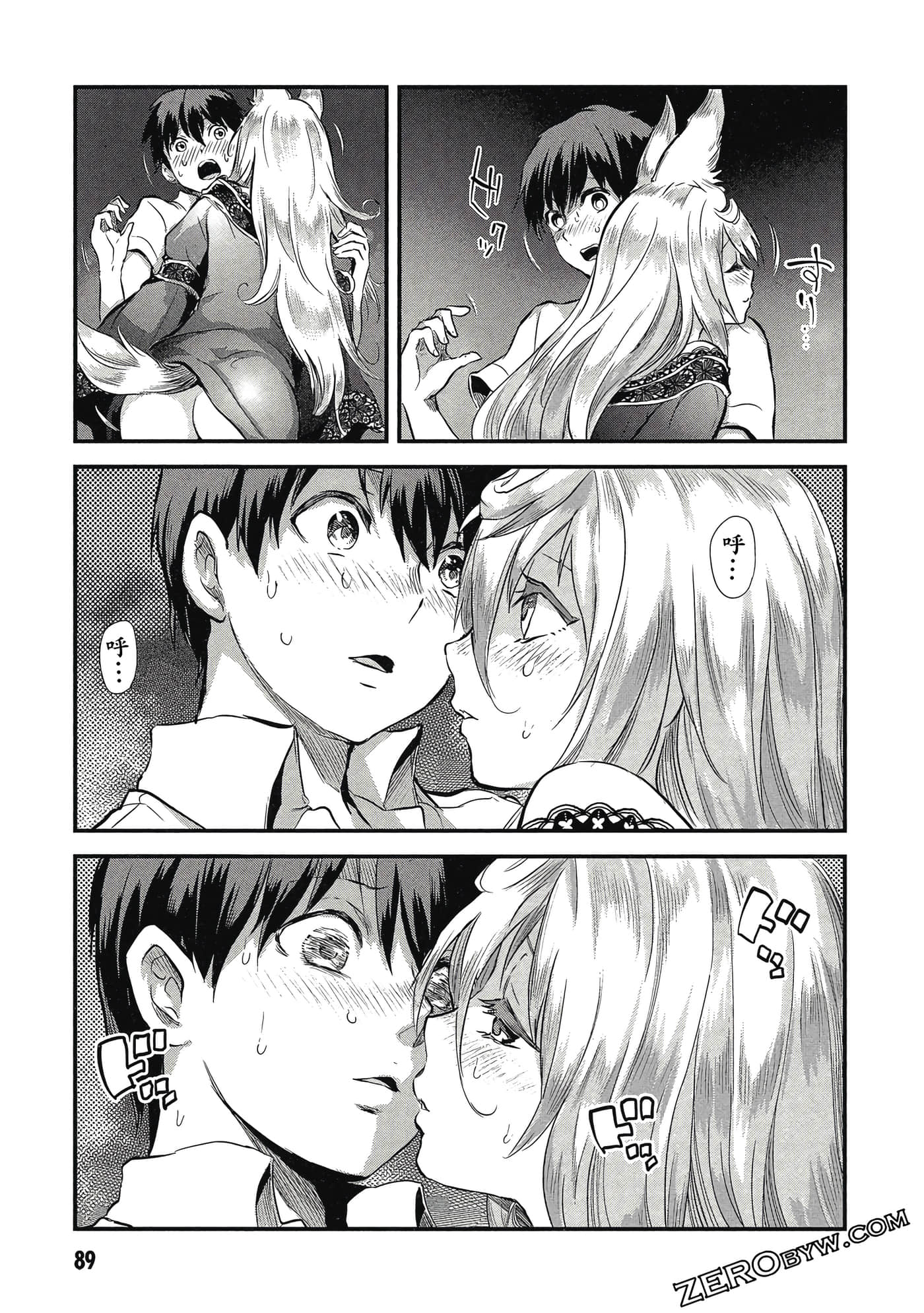 Page 90