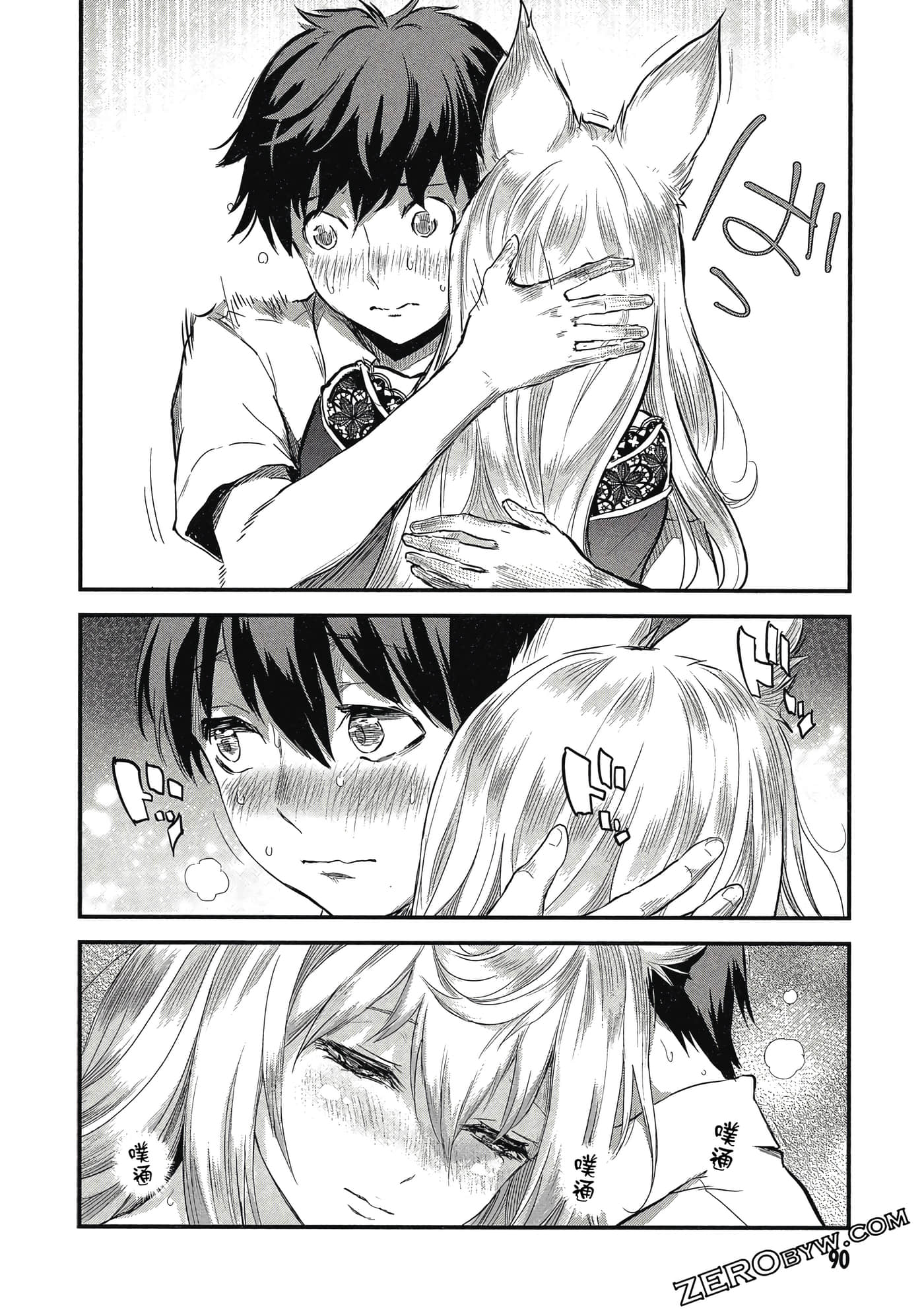 Page 91