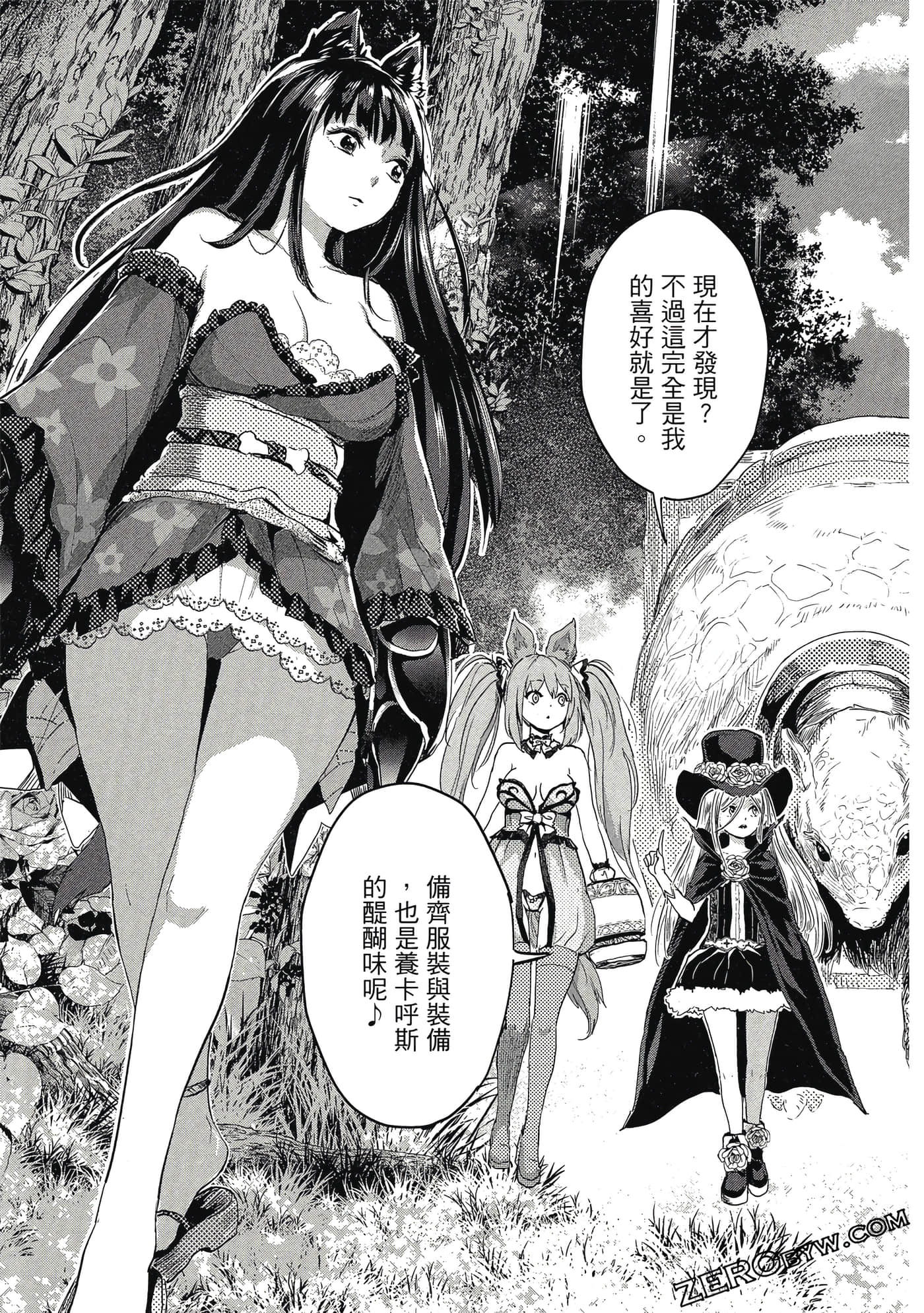 Page 94