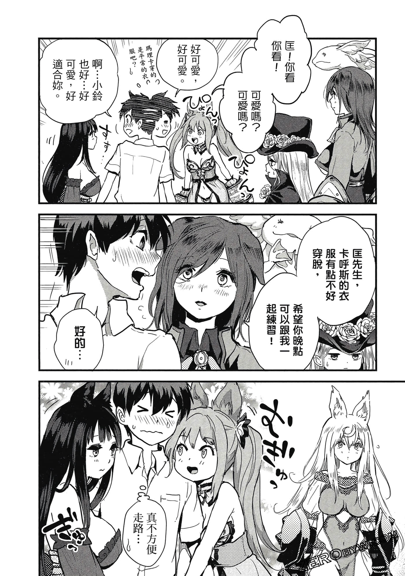 Page 95