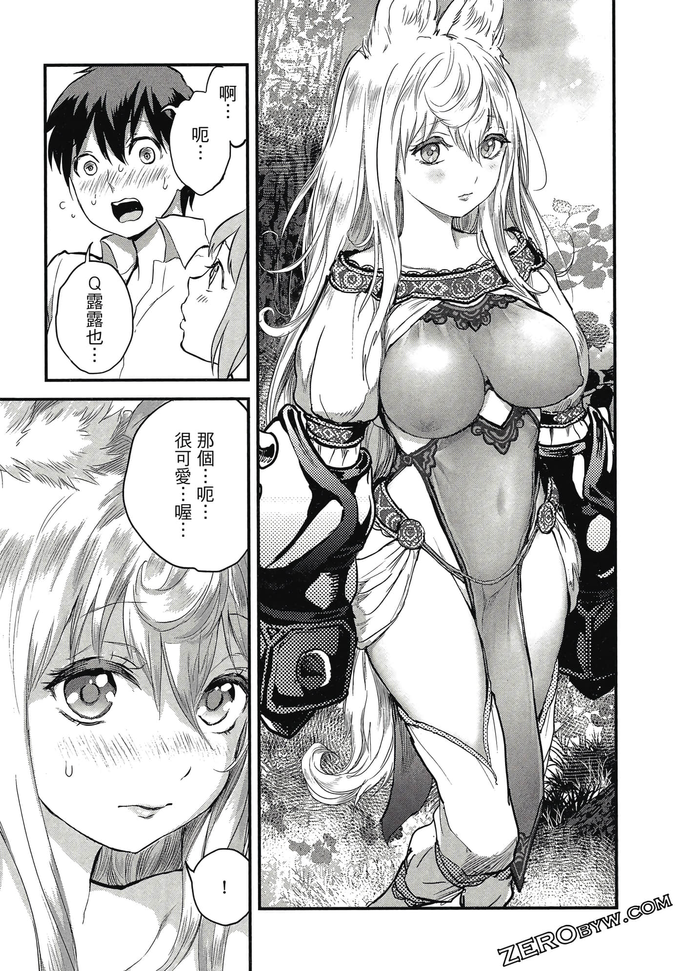 Page 96