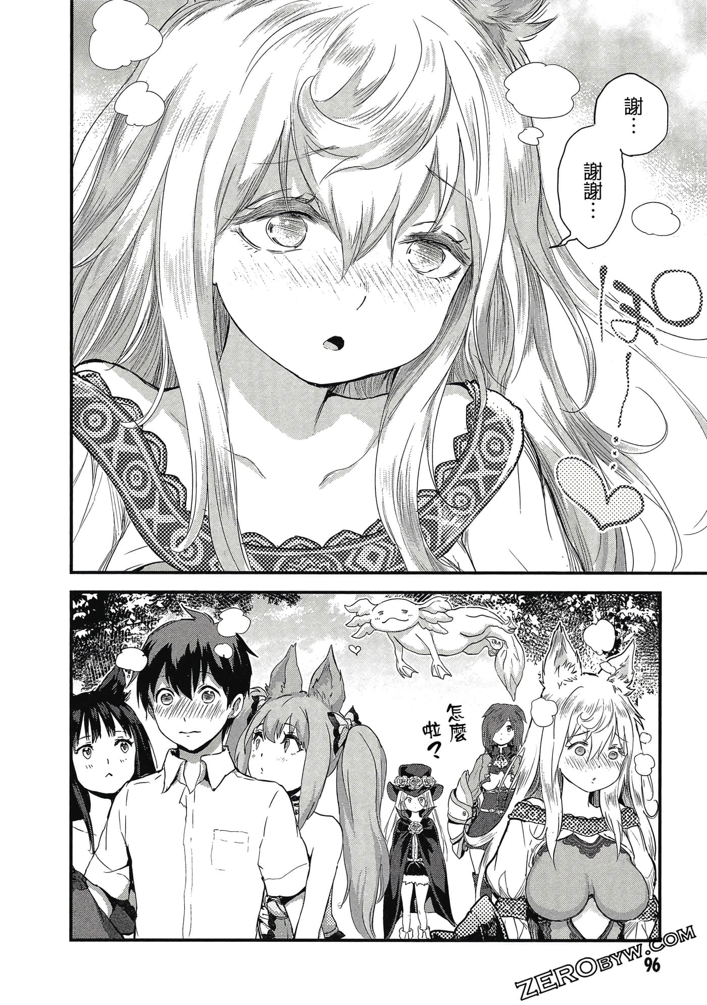 Page 97