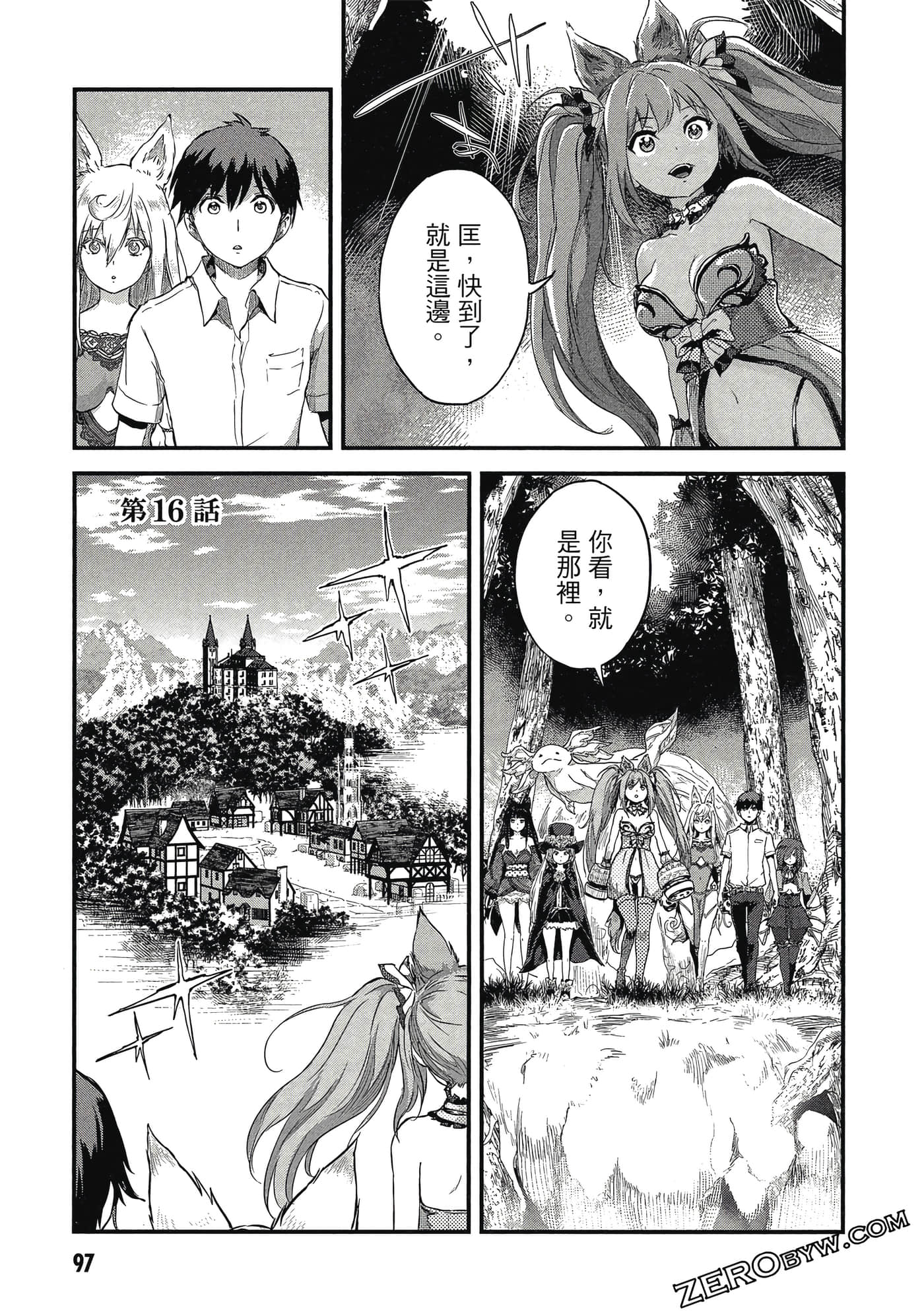 Page 98