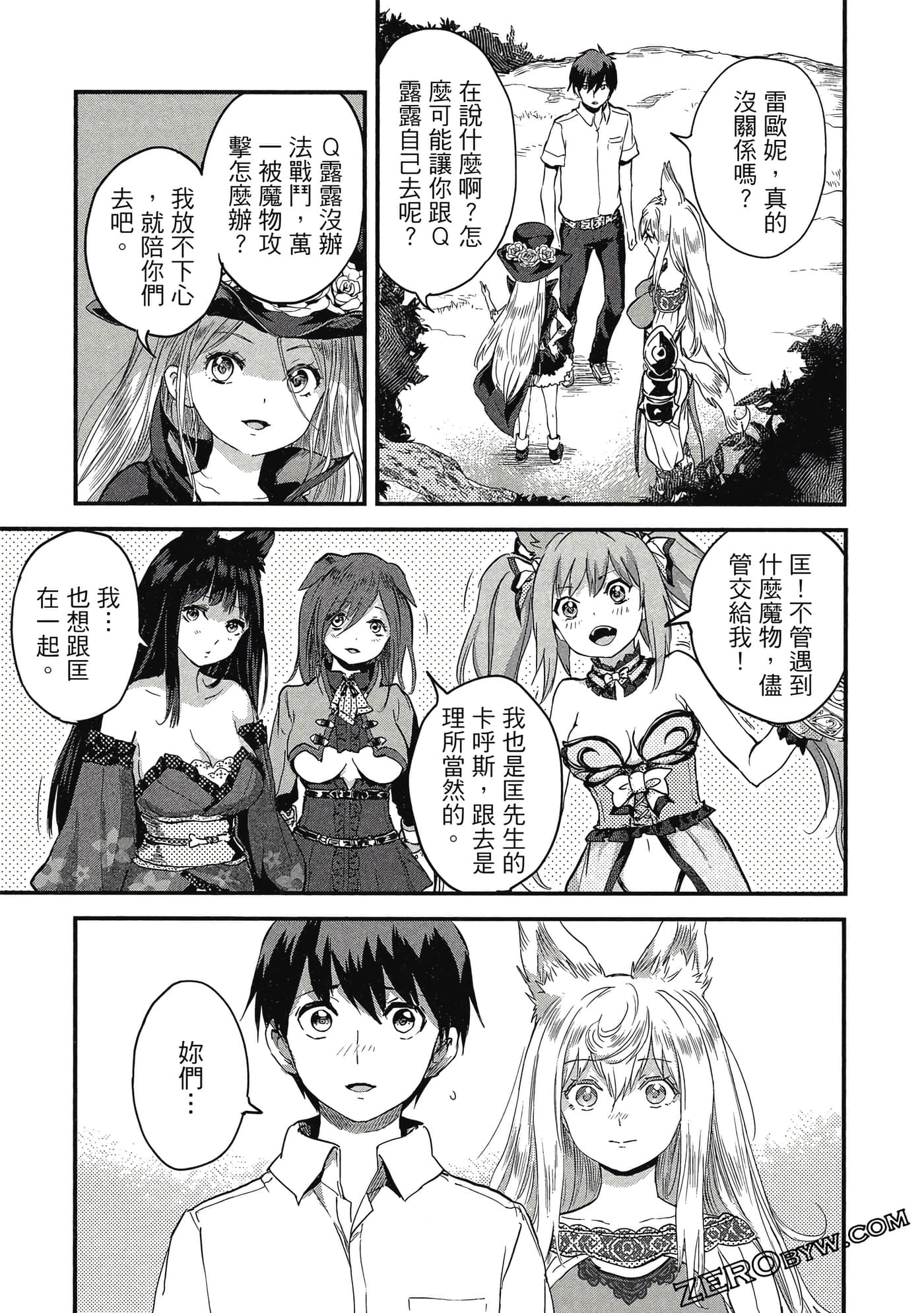 Page 100