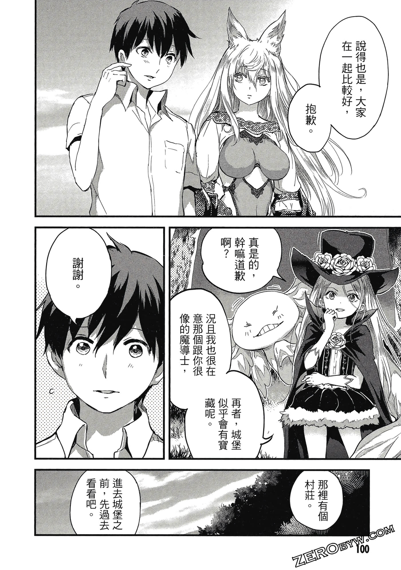 Page 101
