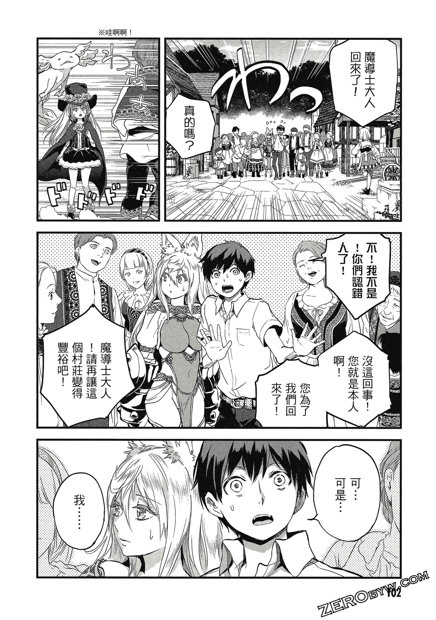 Page 103