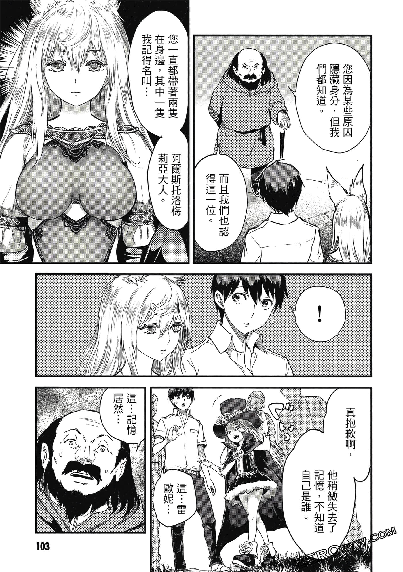 Page 104