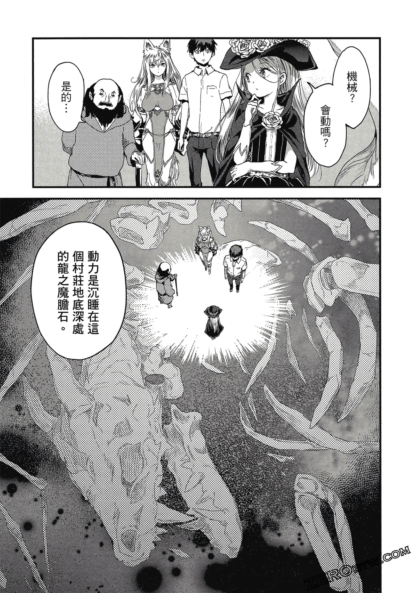 Page 106
