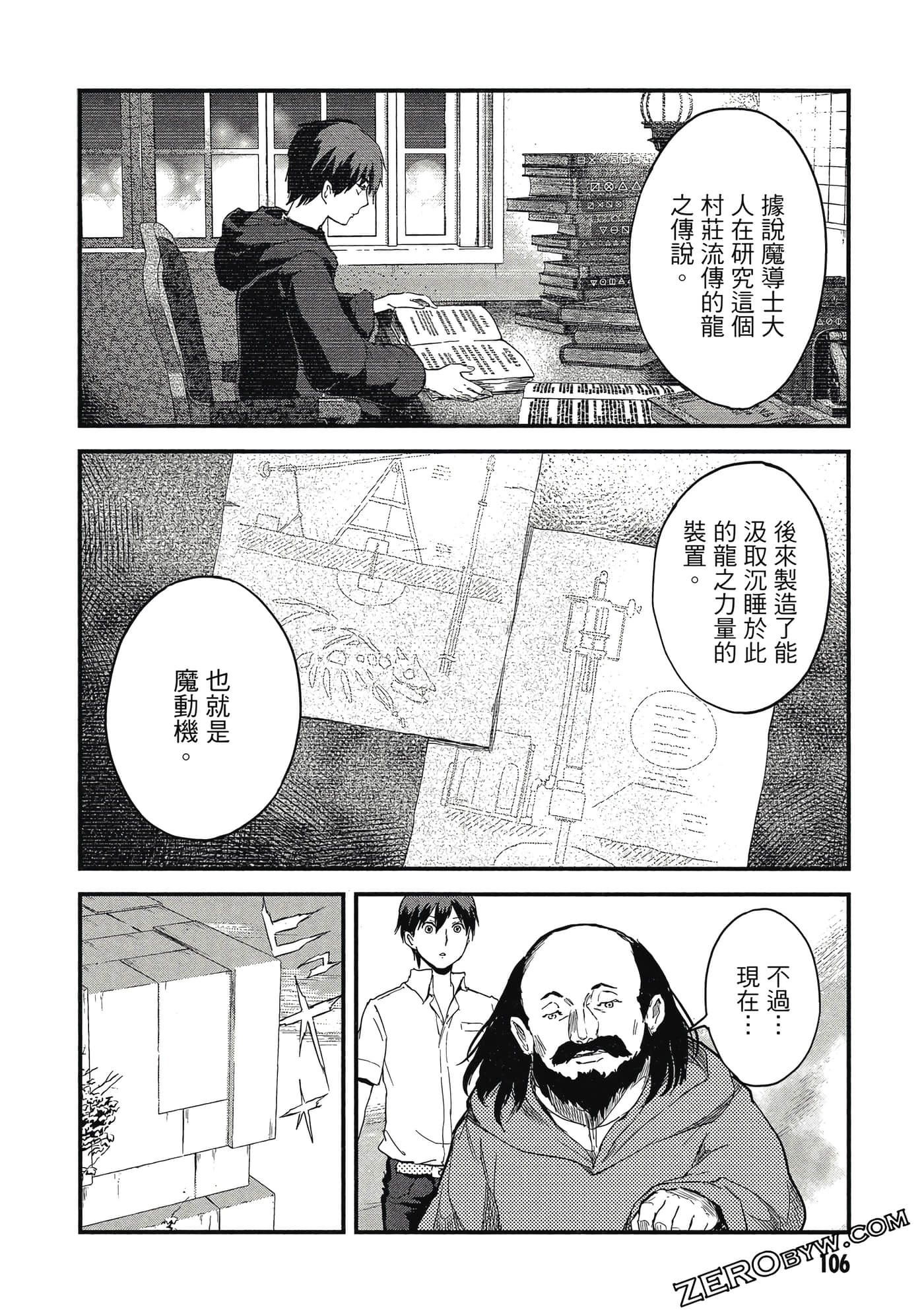 Page 107