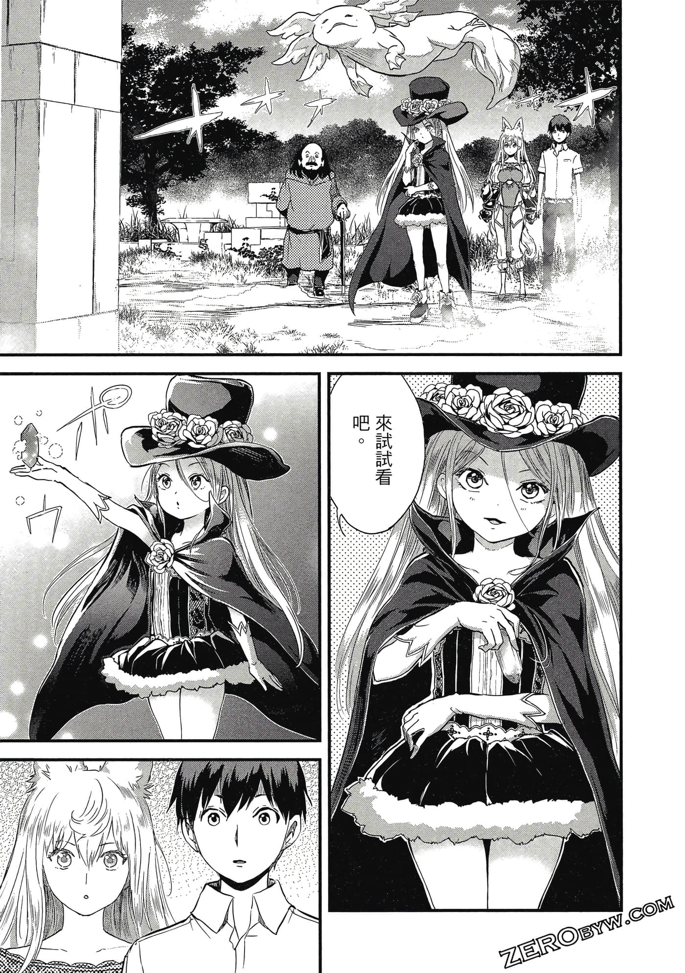 Page 108