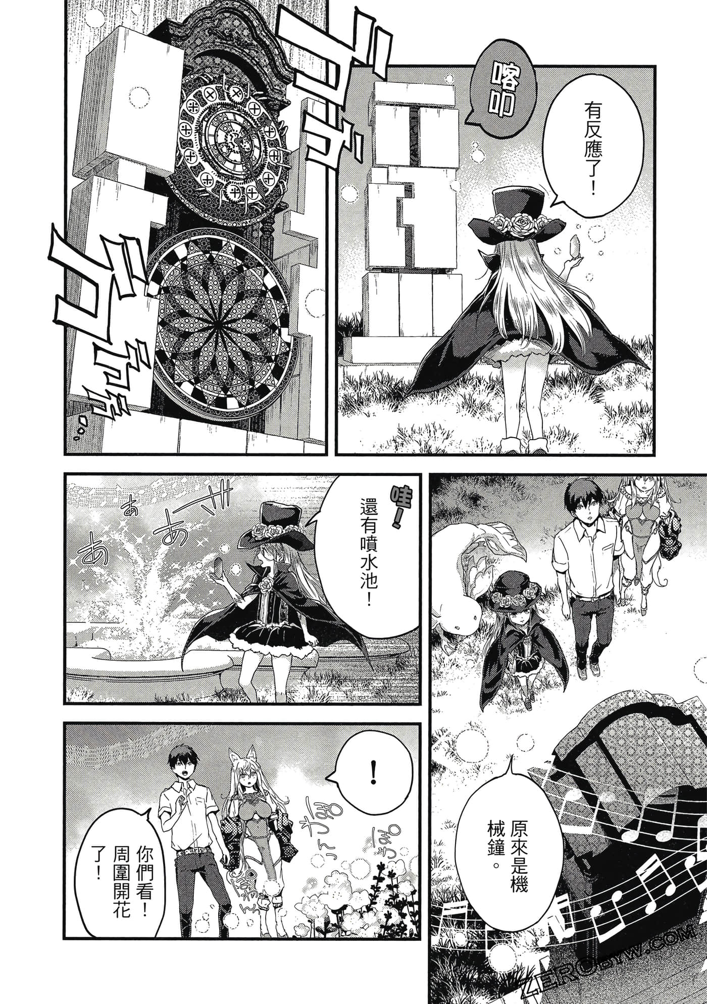 Page 109