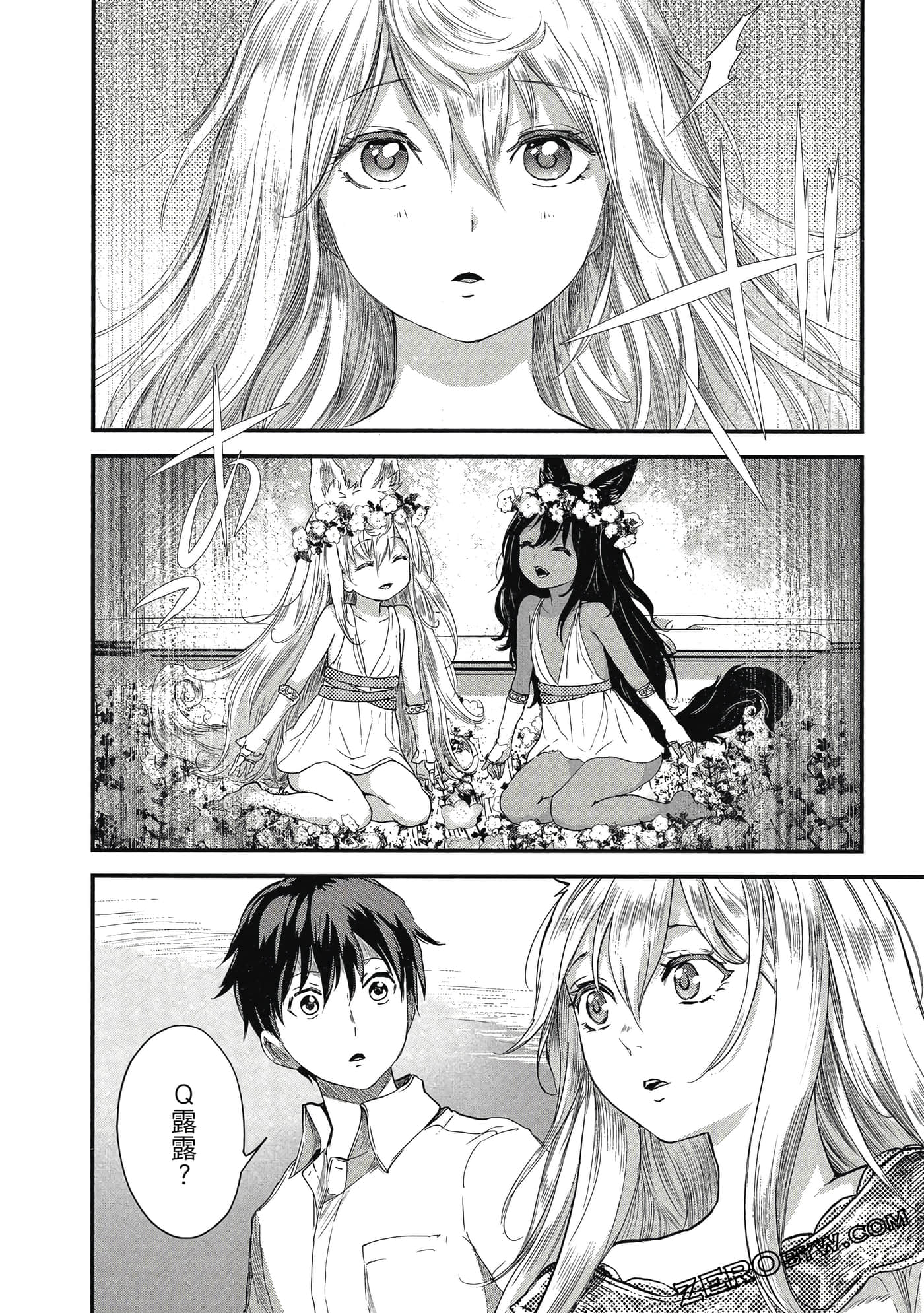 Page 111