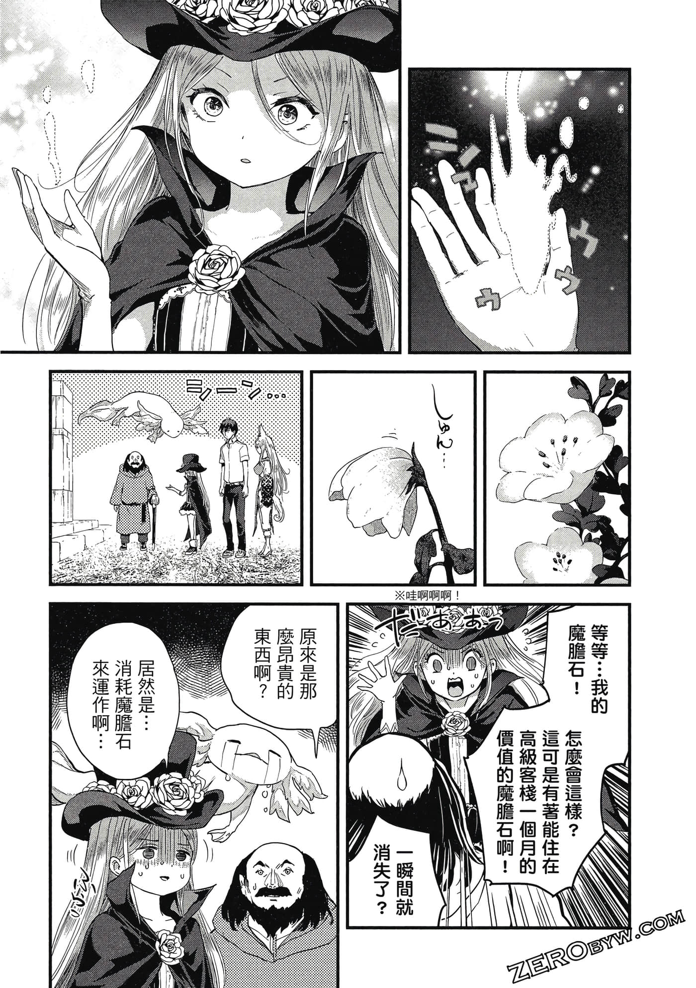 Page 112
