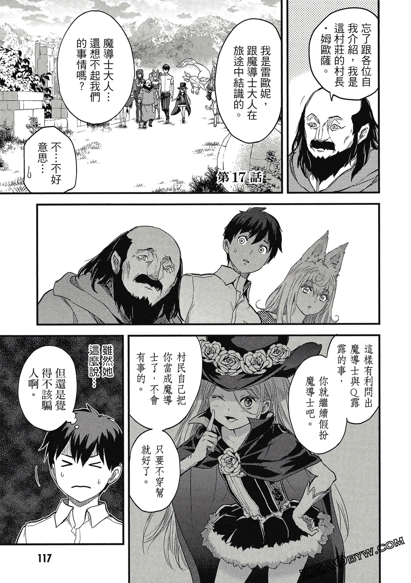 Page 118
