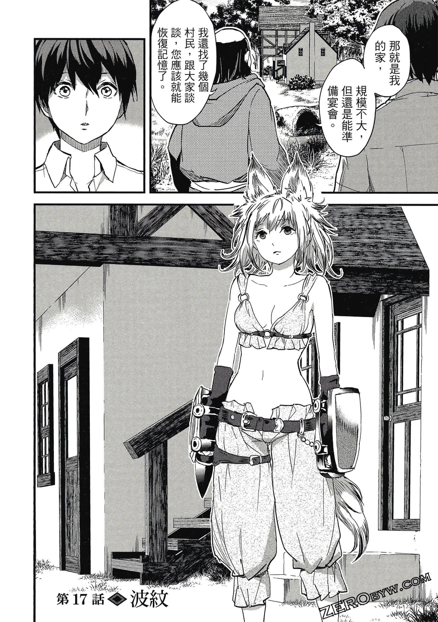 Page 119