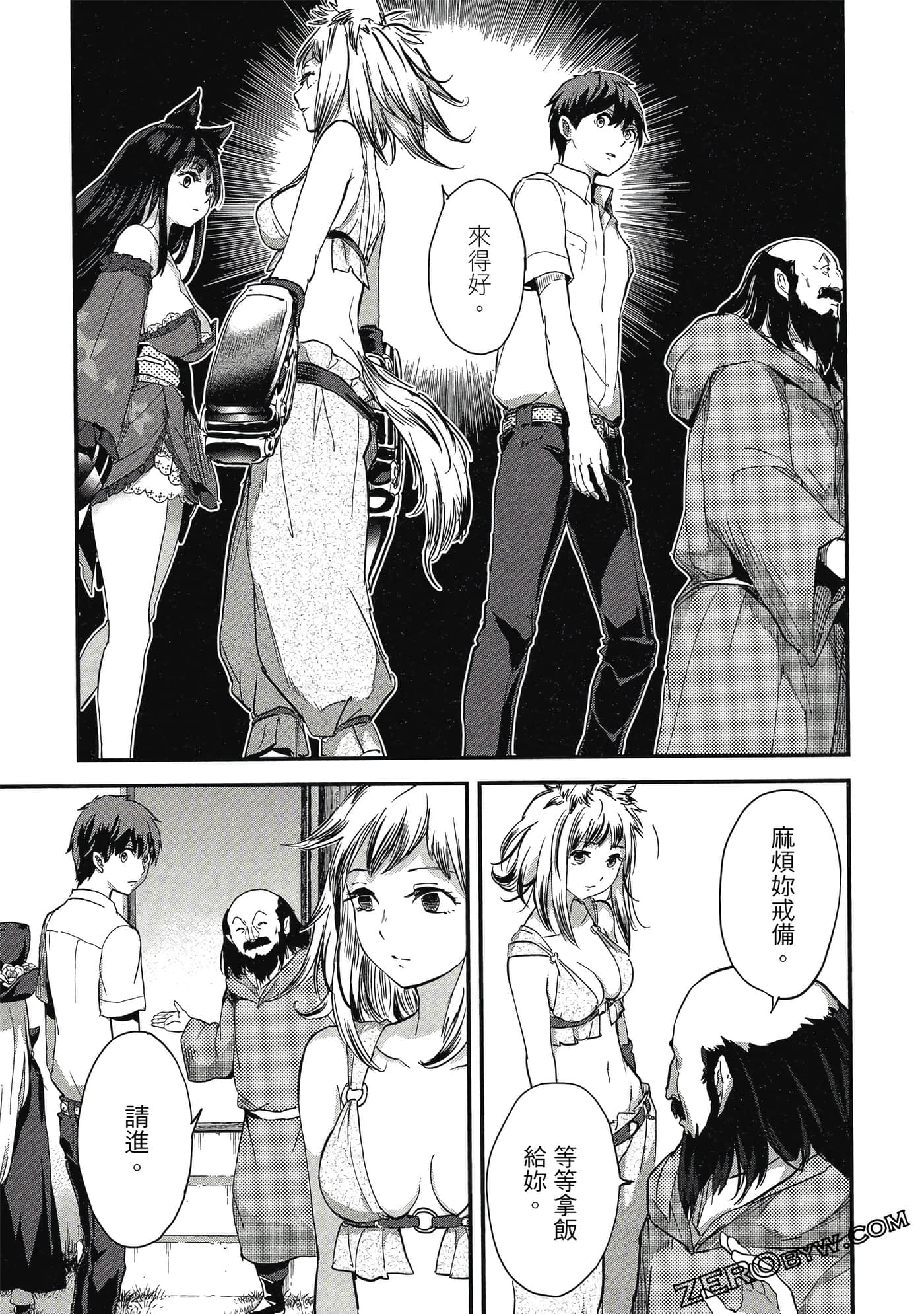 Page 120
