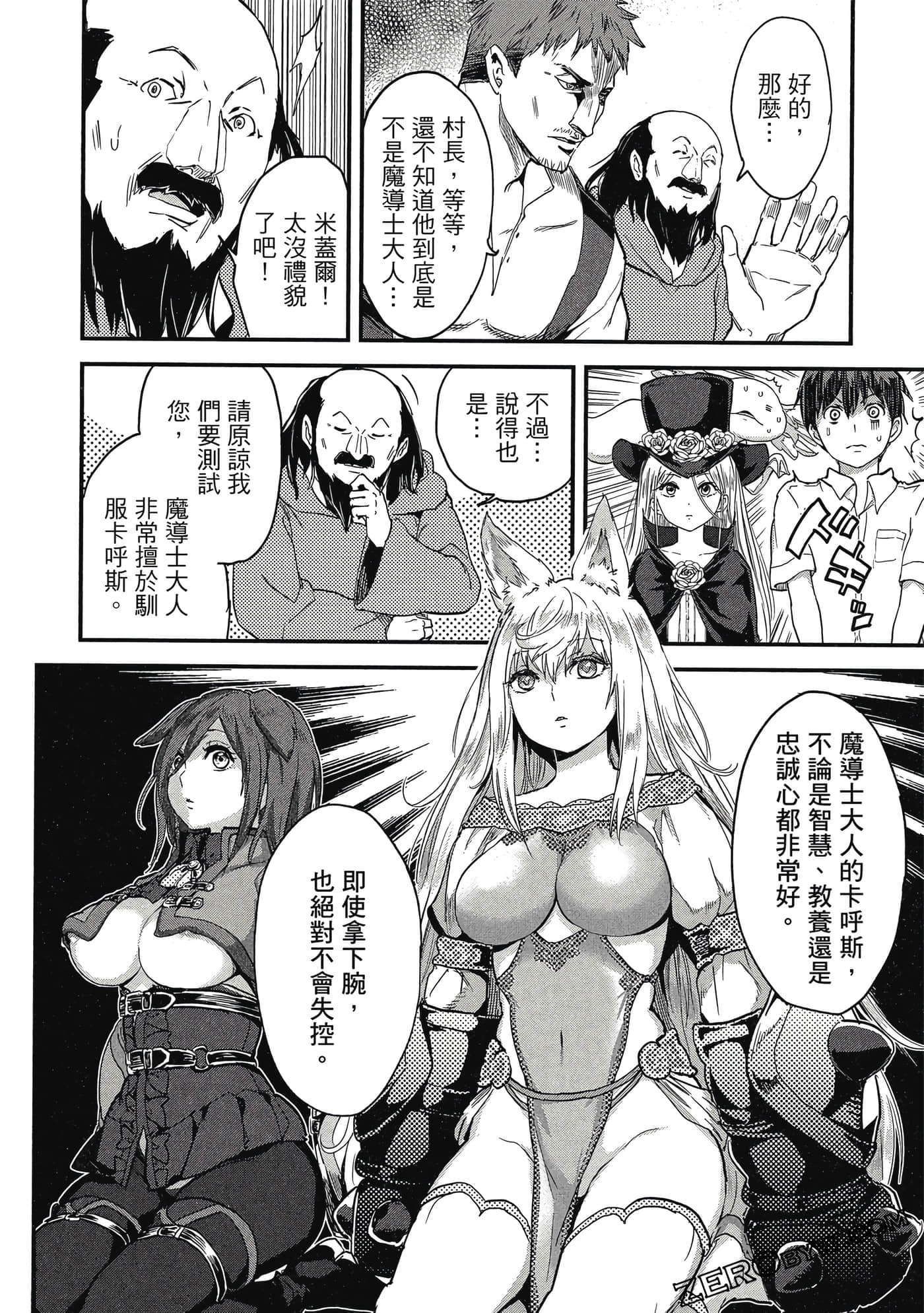 Page 123