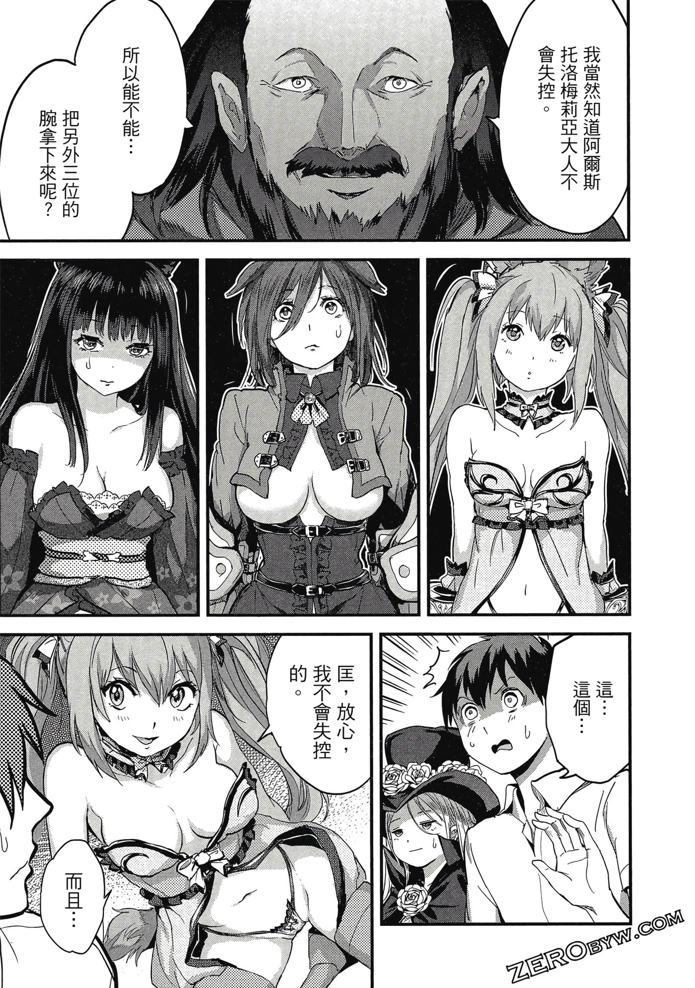 Page 124
