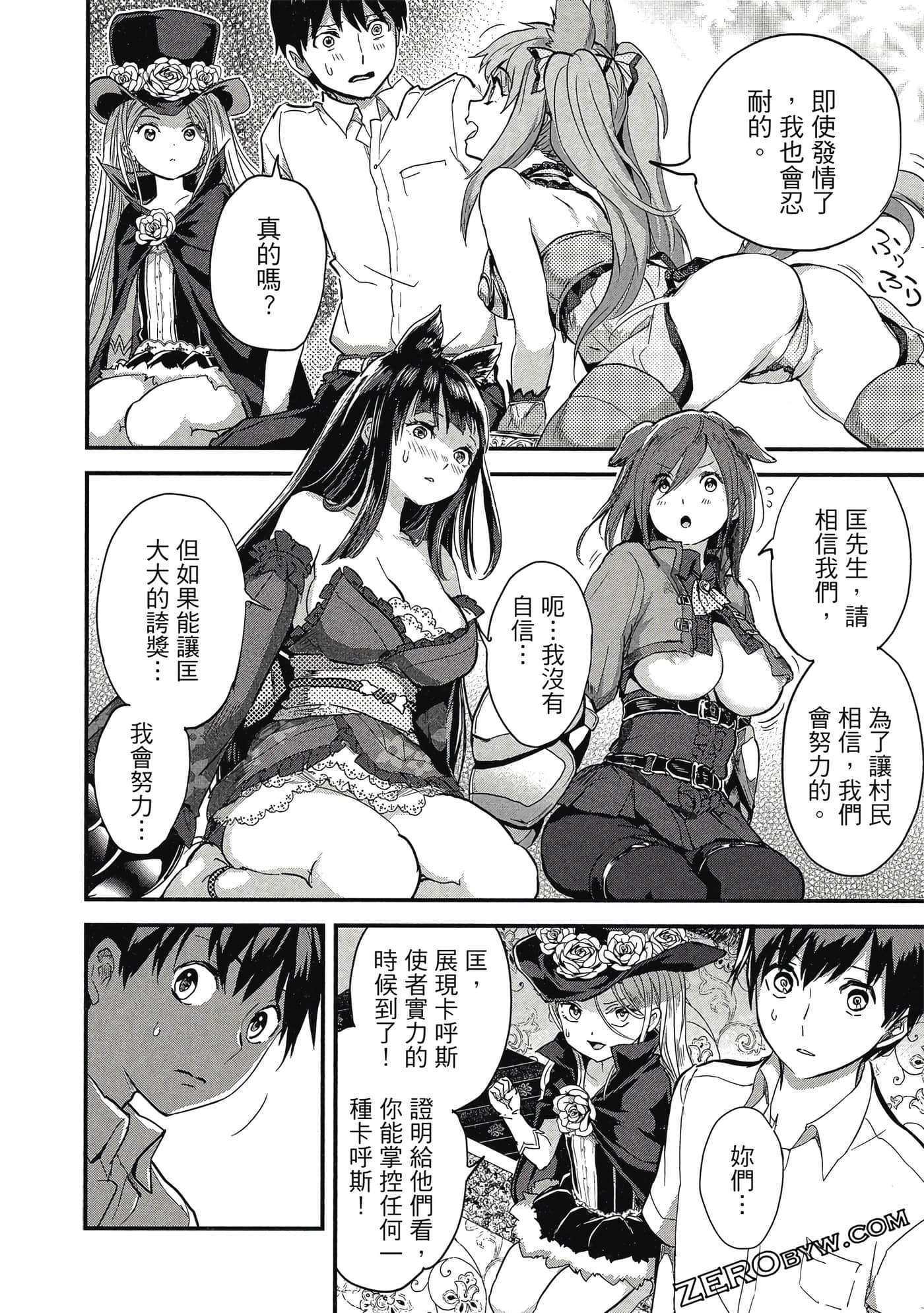 Page 125