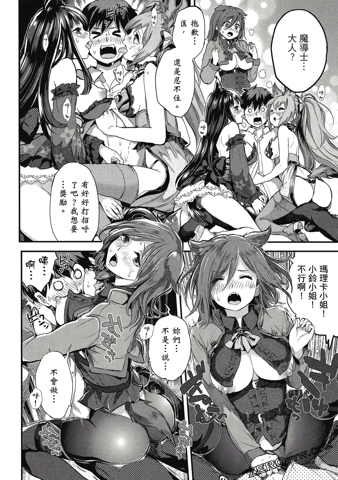 Page 127