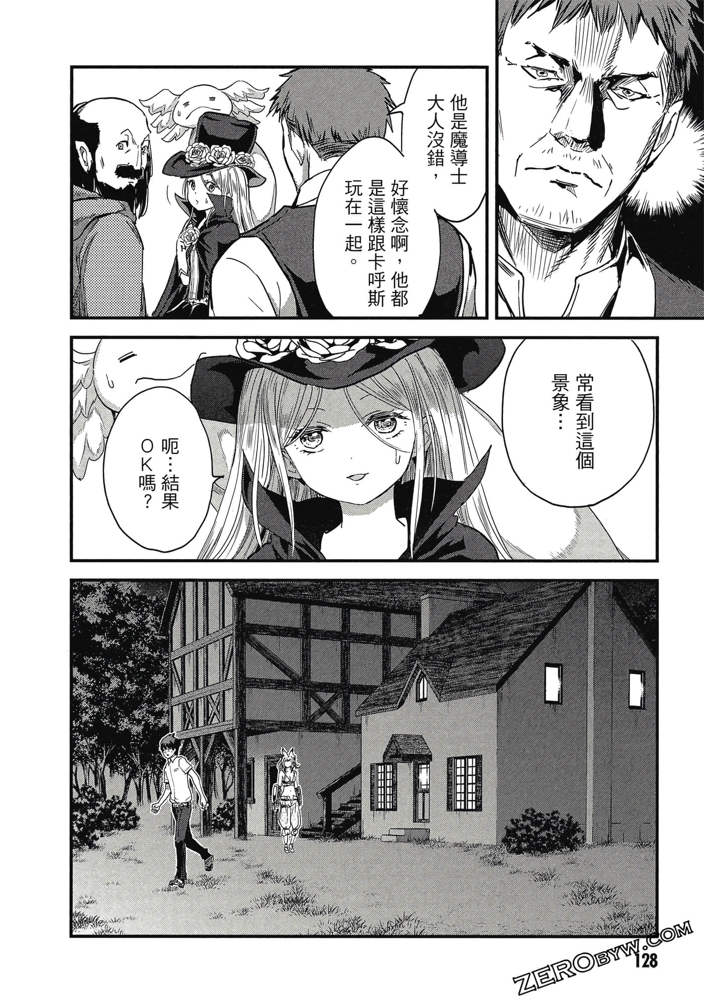 Page 129