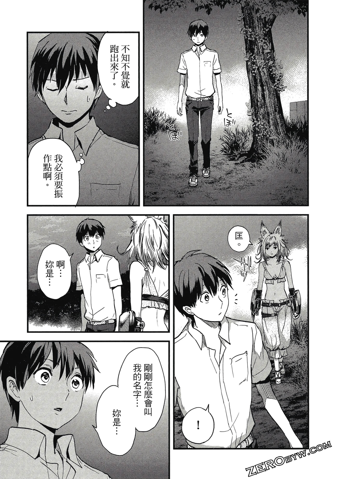 Page 132