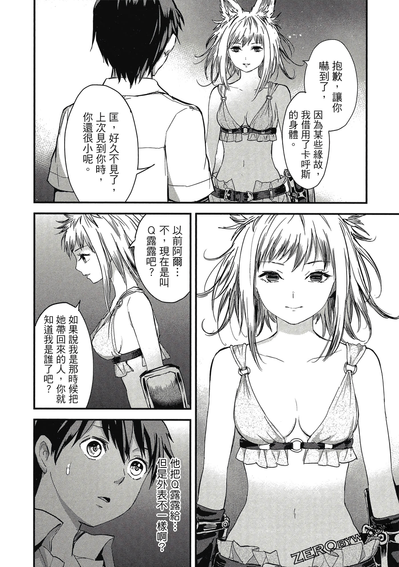 Page 133