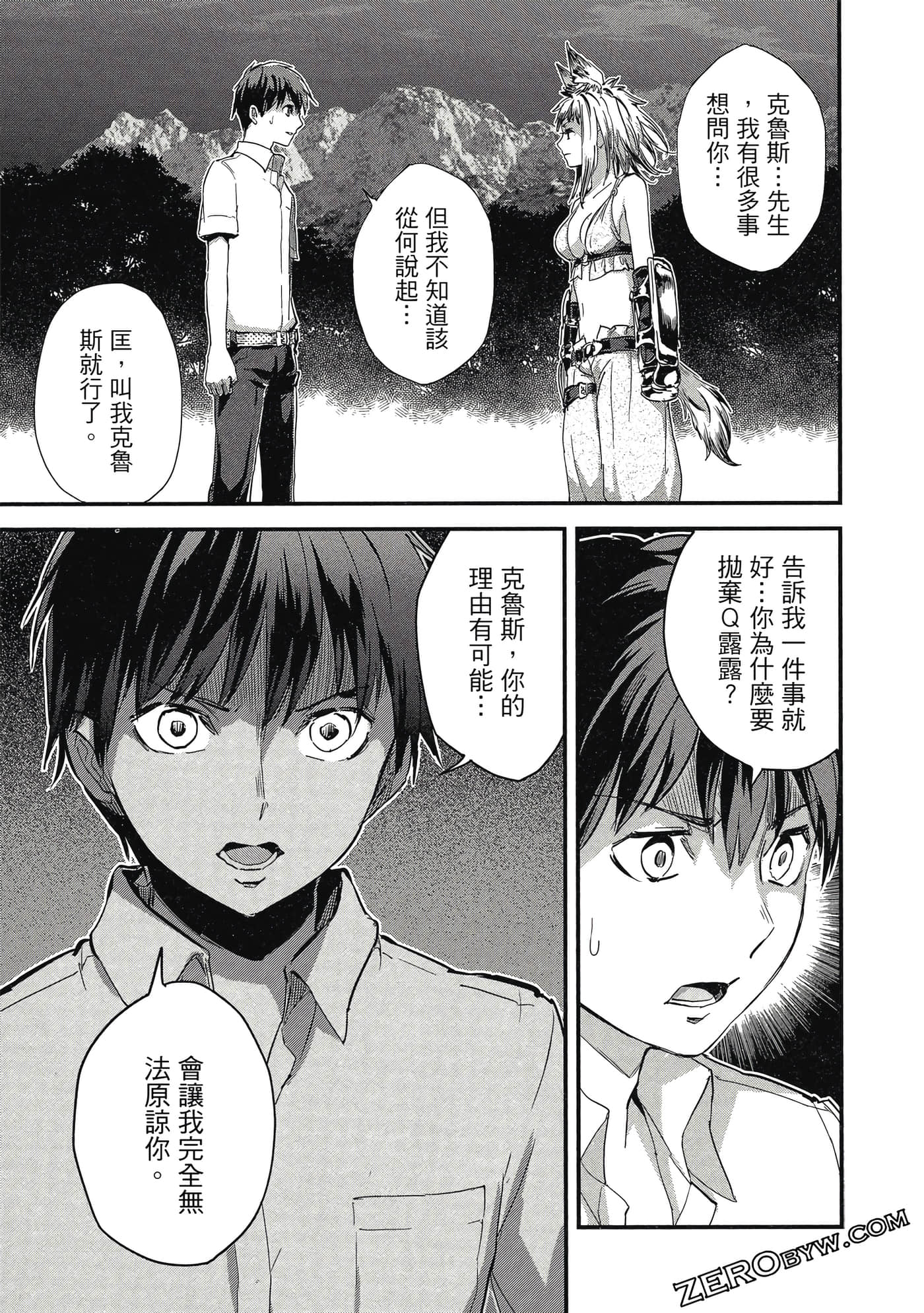 Page 134