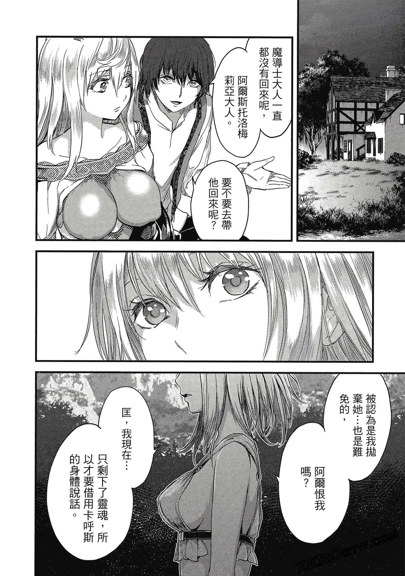 Page 135