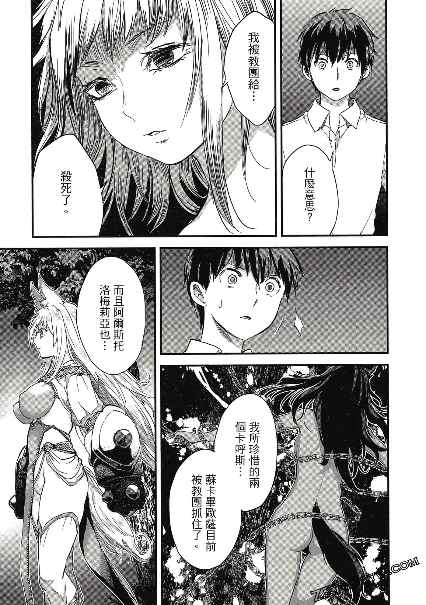 Page 136