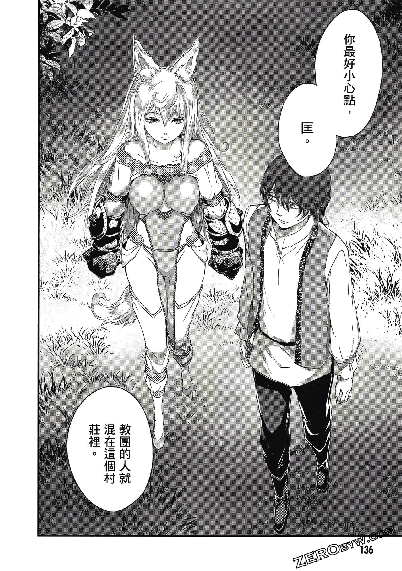 Page 137