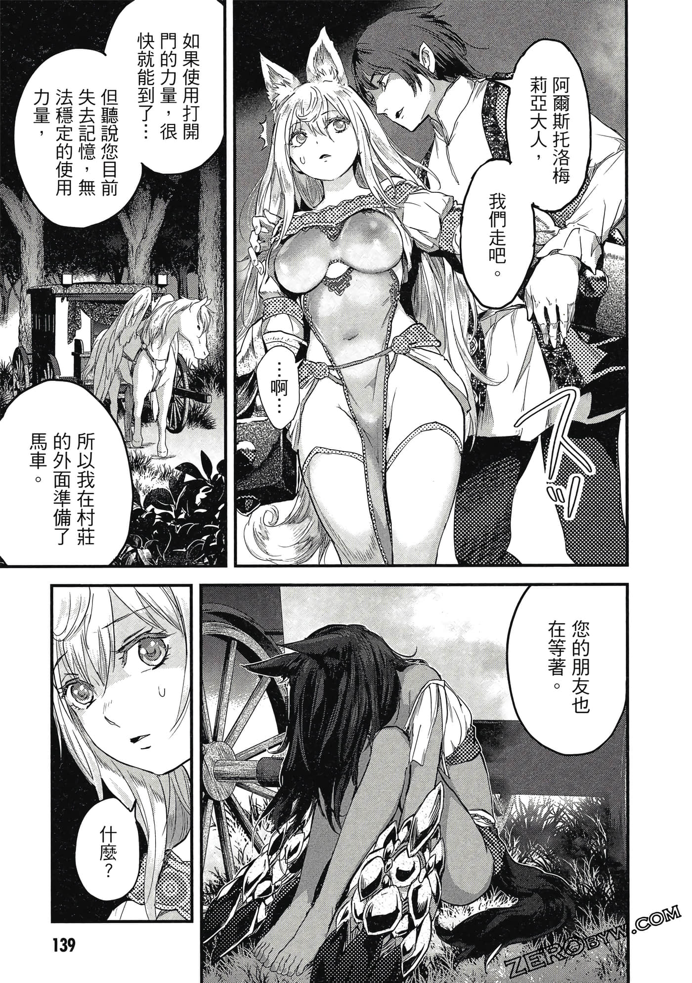 Page 140