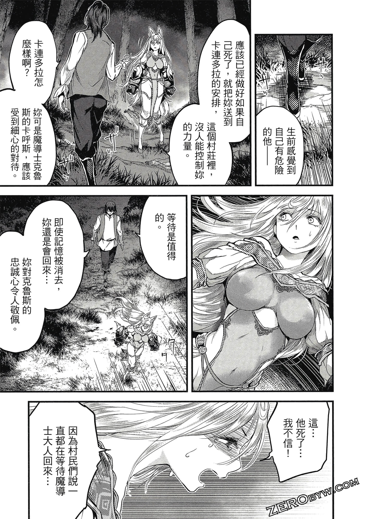 Page 142