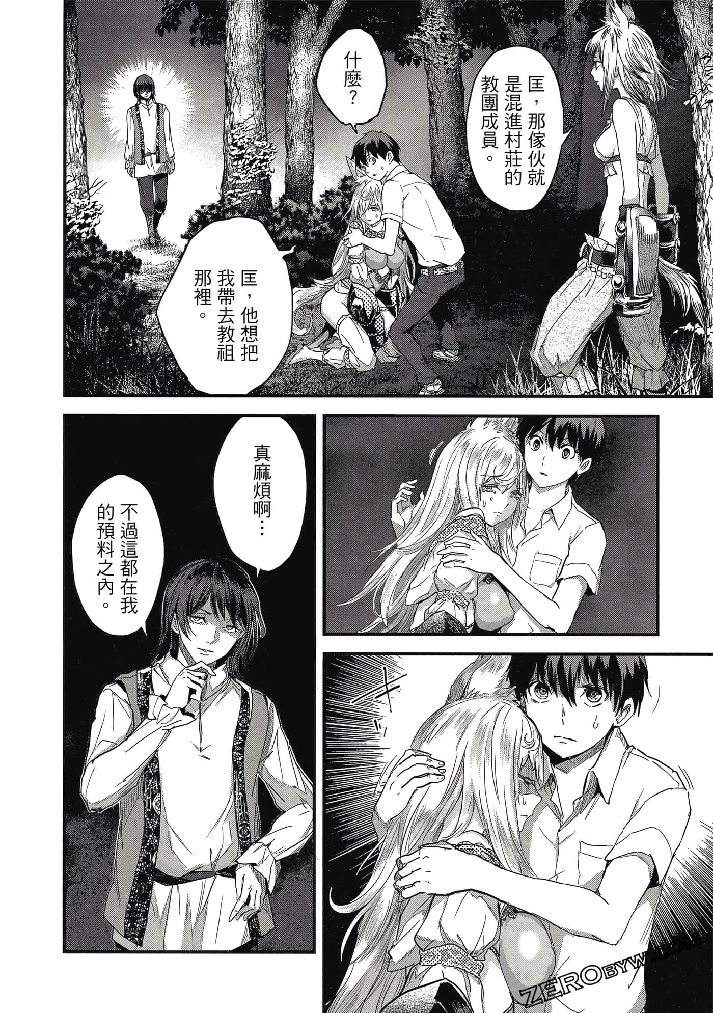 Page 145