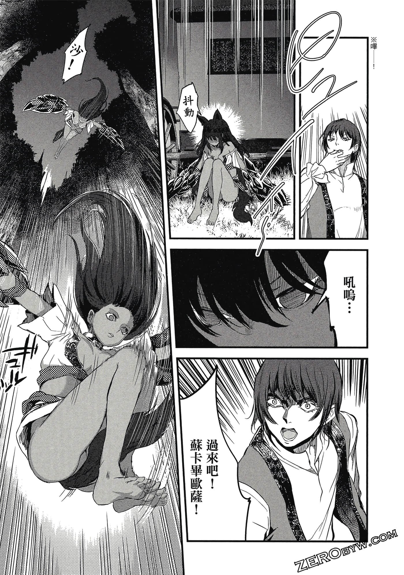Page 146