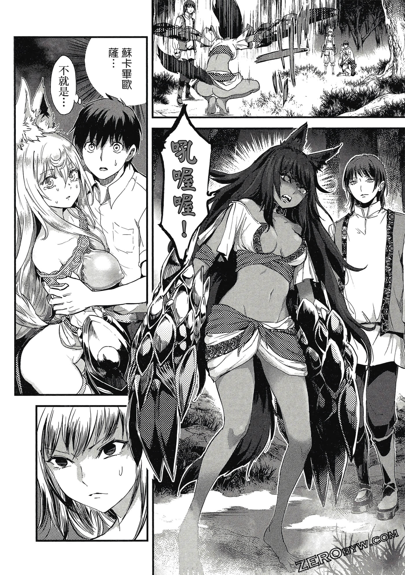 Page 147