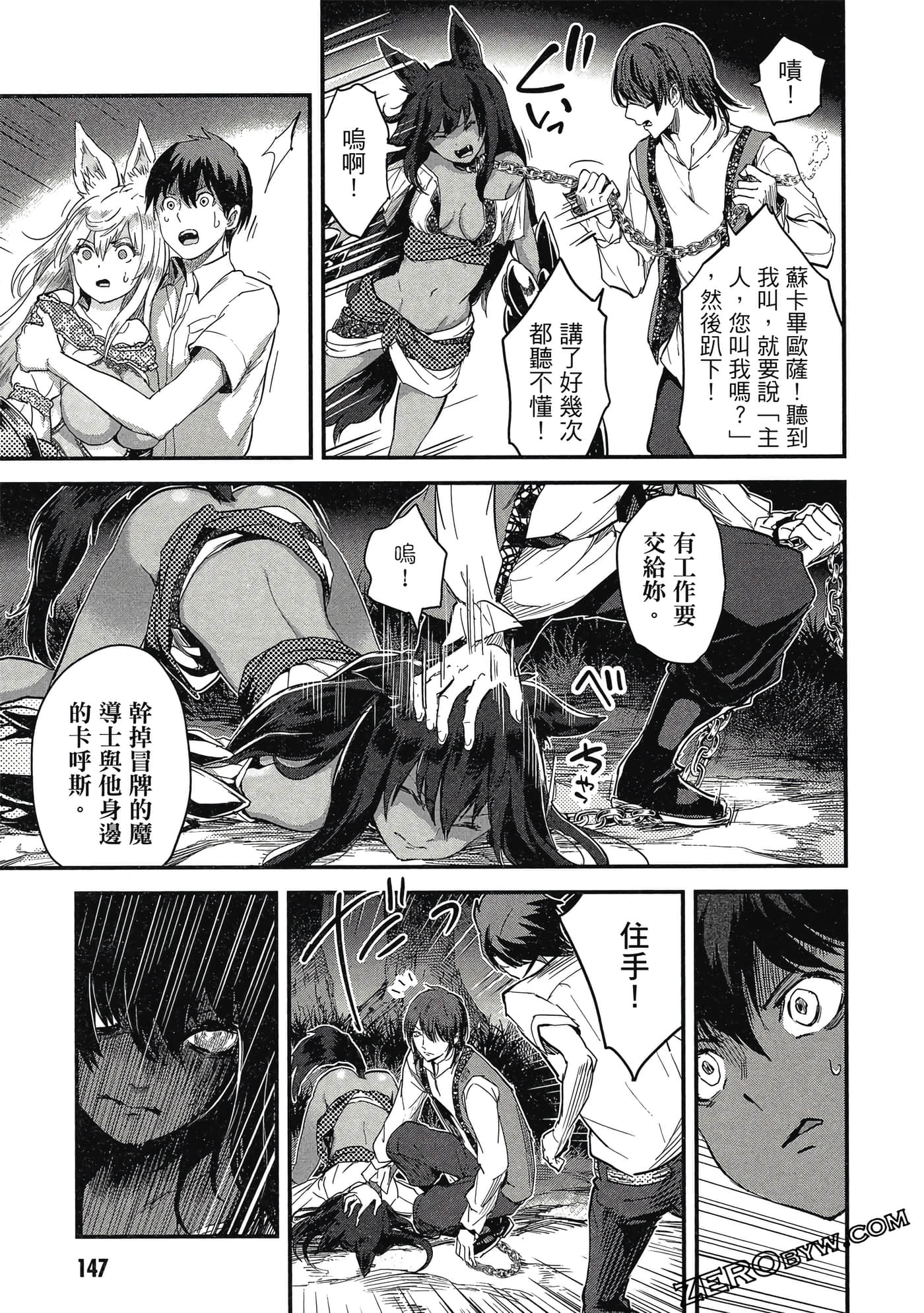 Page 148