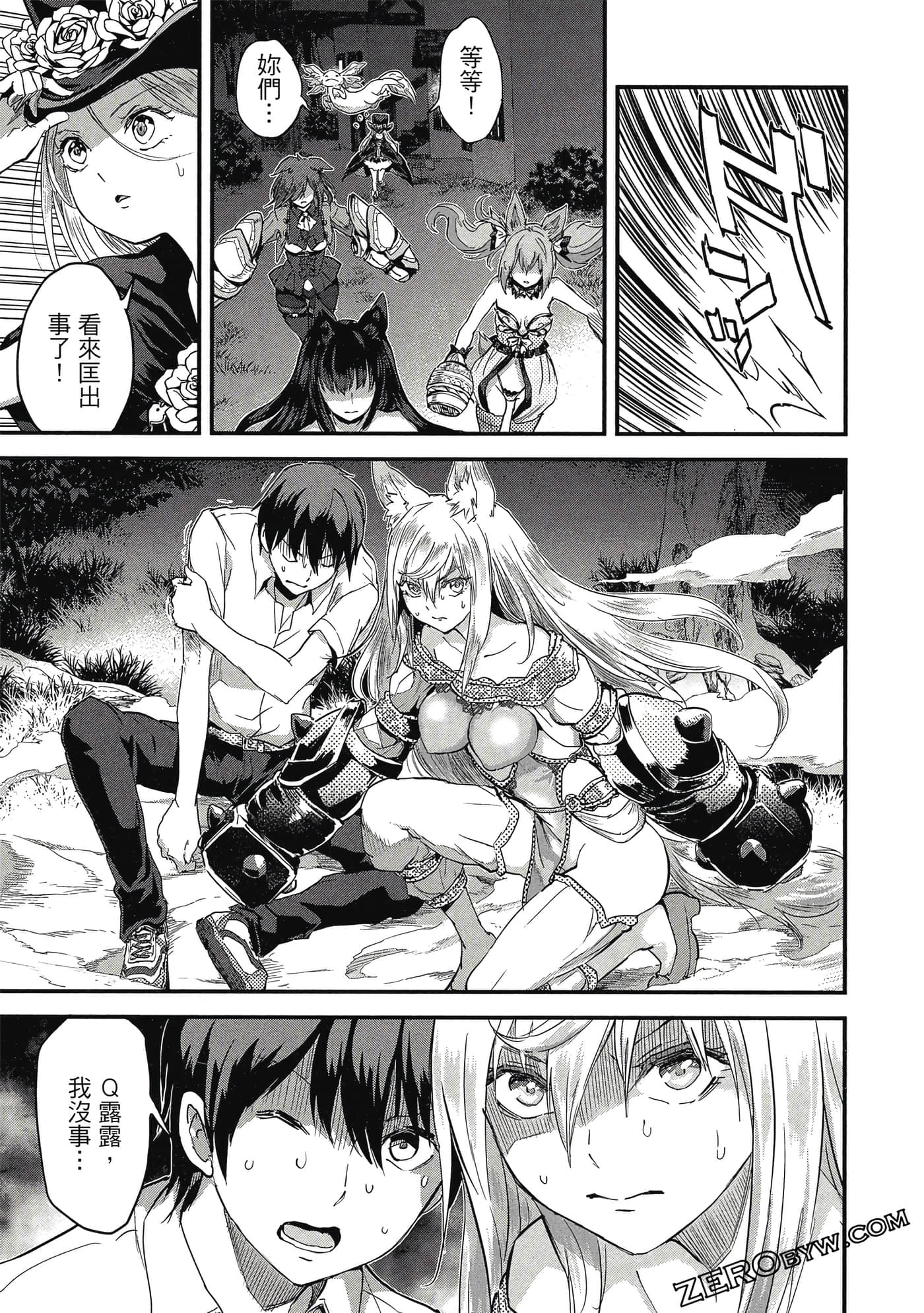 Page 150