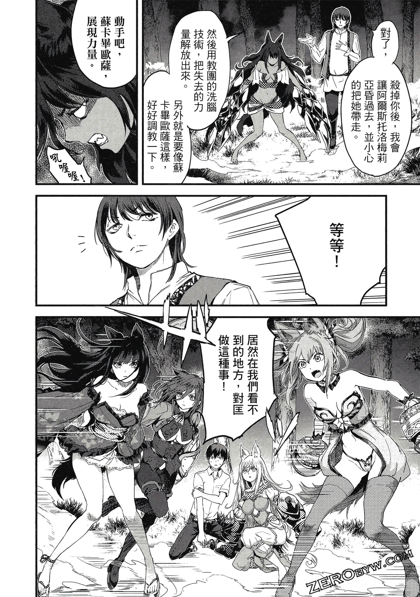 Page 151