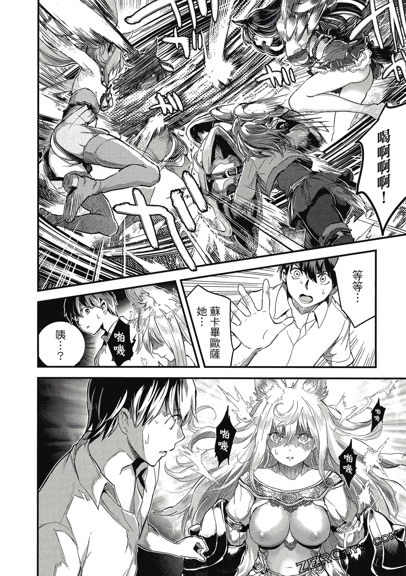 Page 153