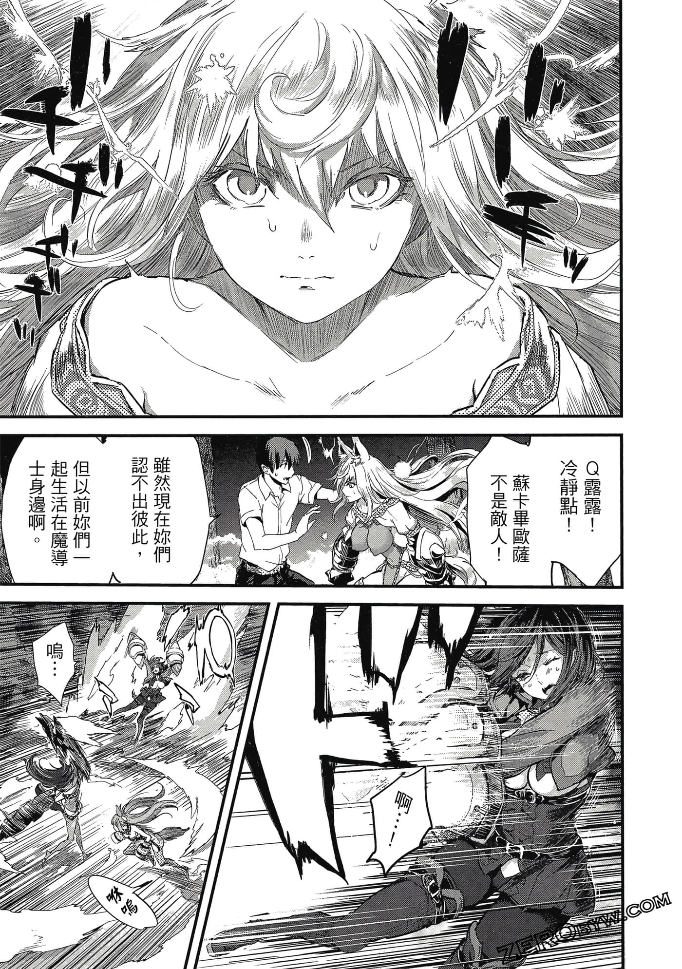 Page 154