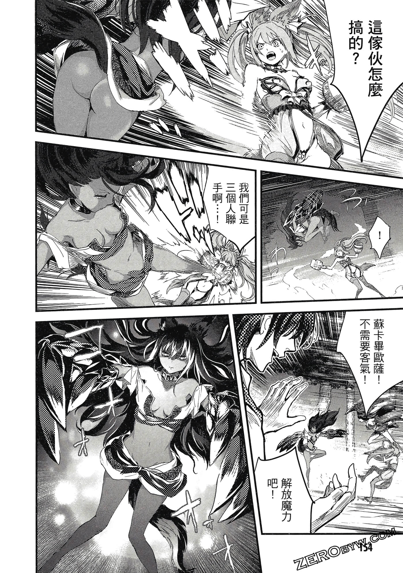 Page 155