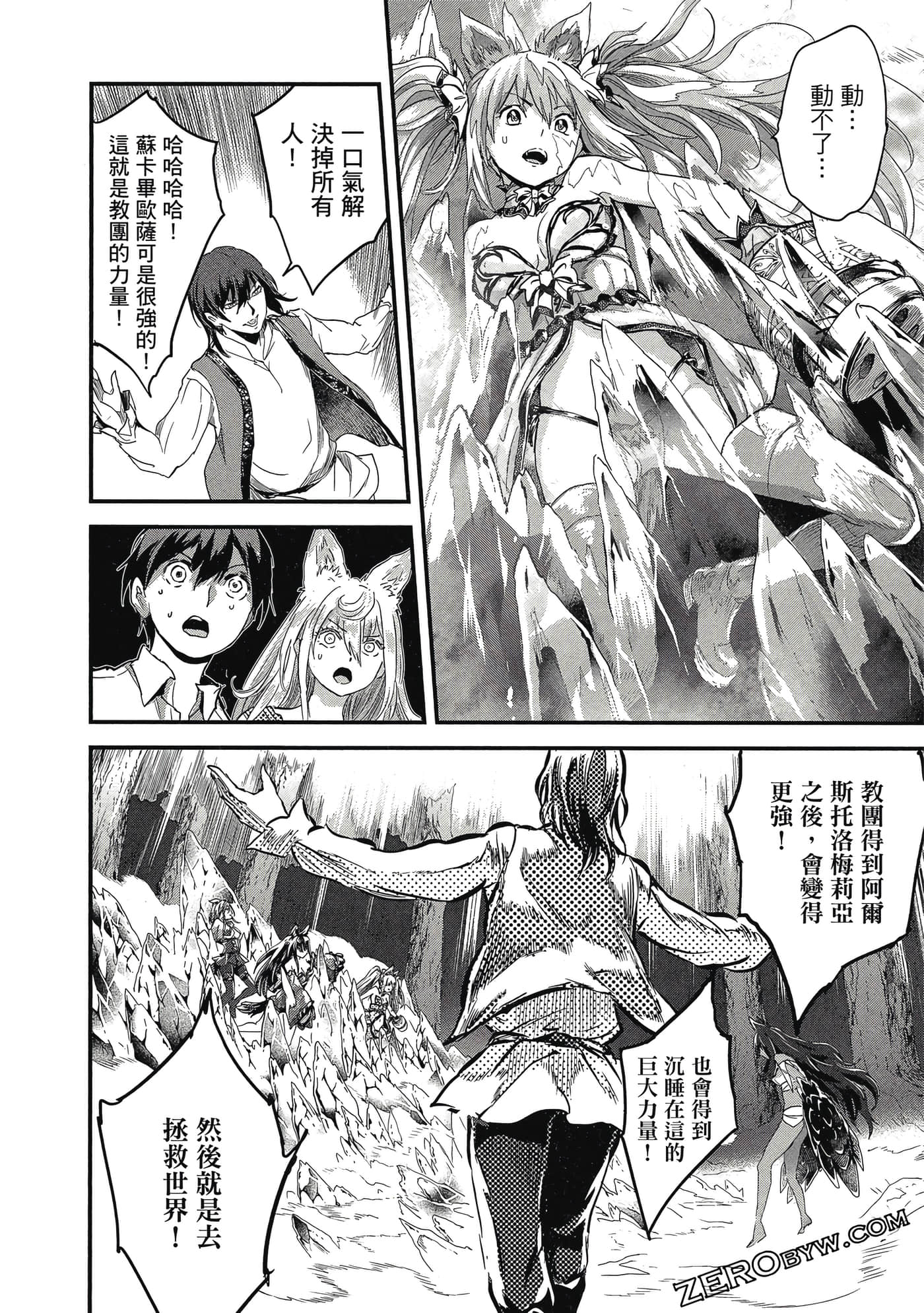 Page 157