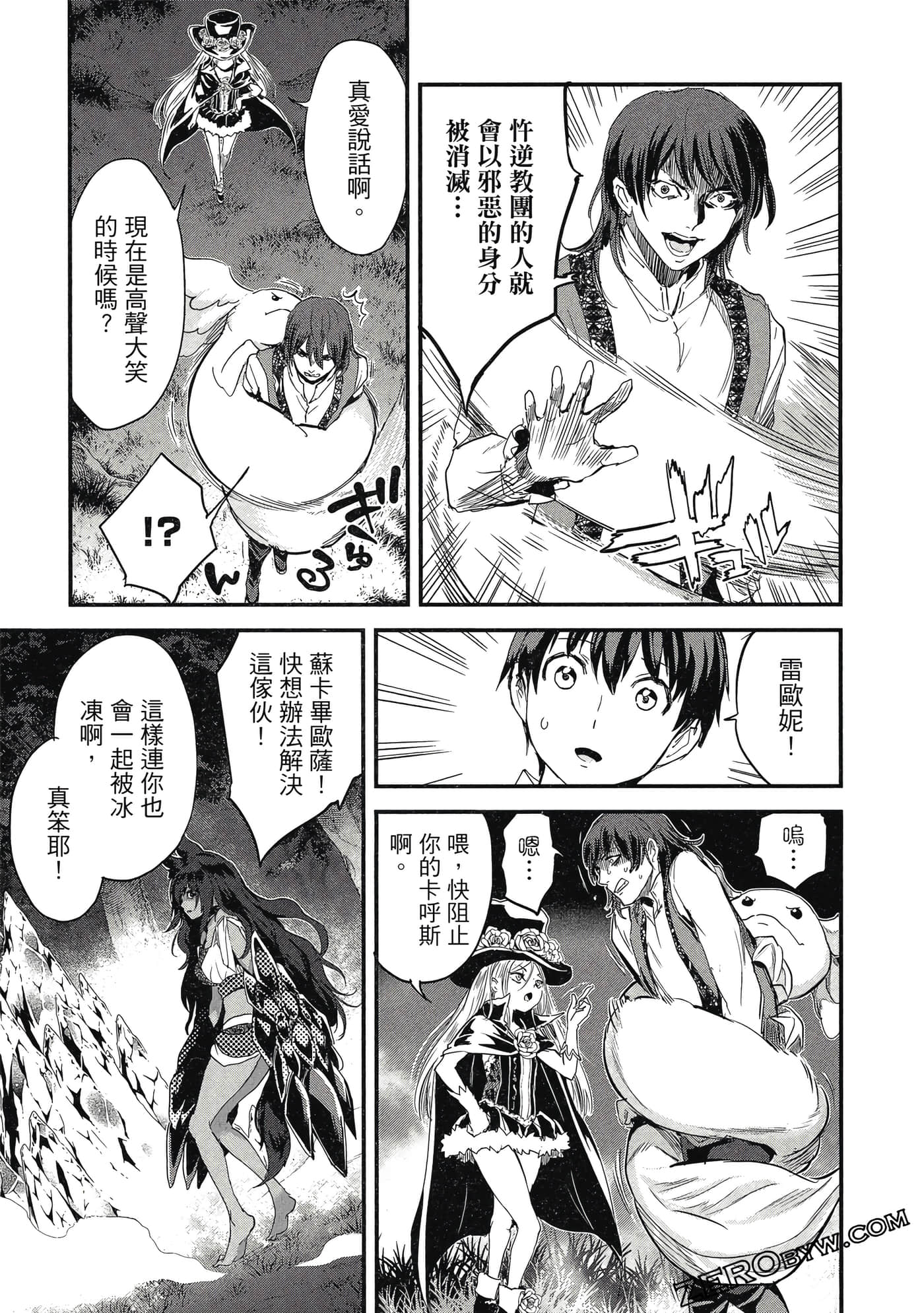 Page 158